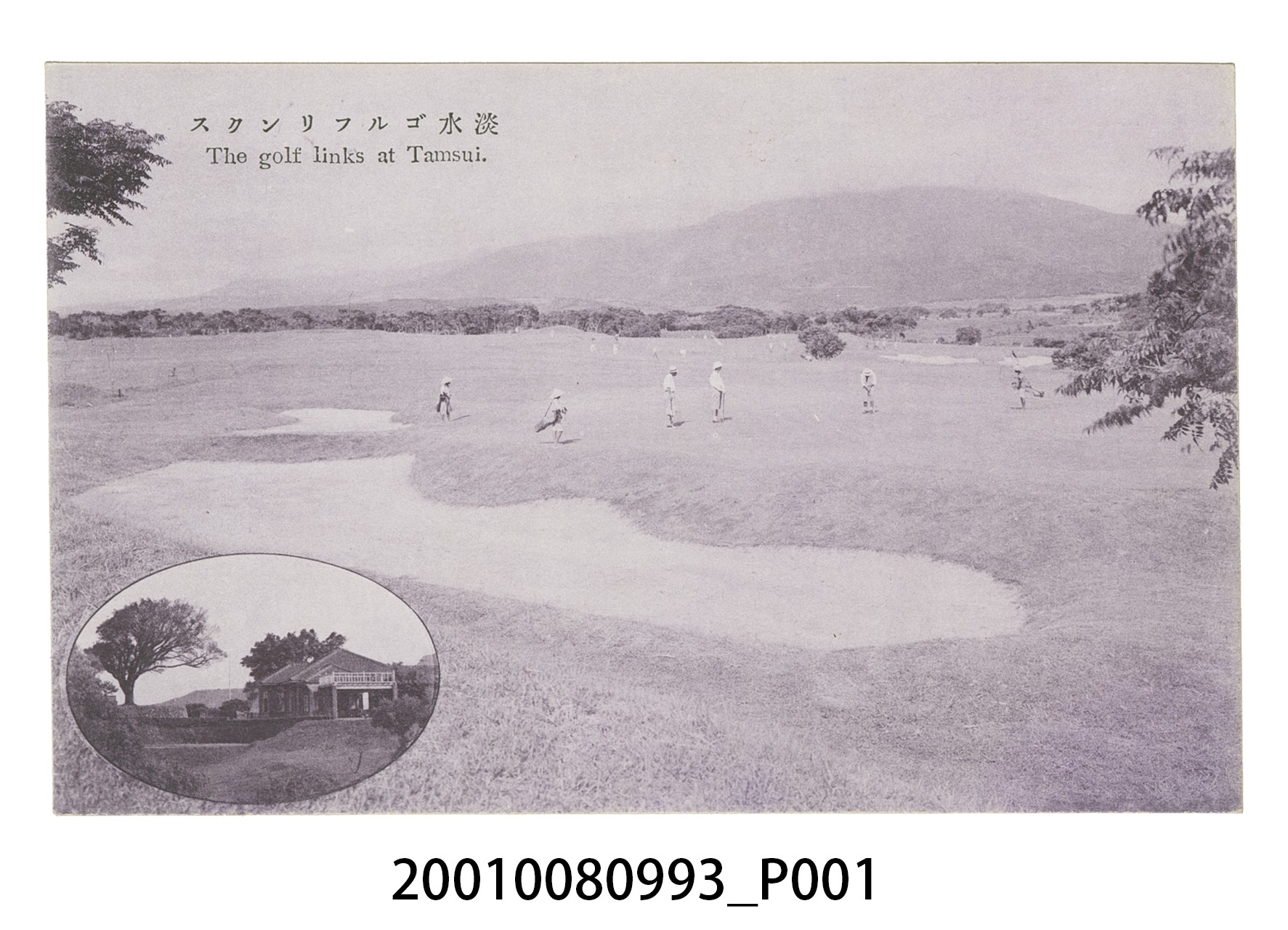 淡水高爾夫球場 (共4張)