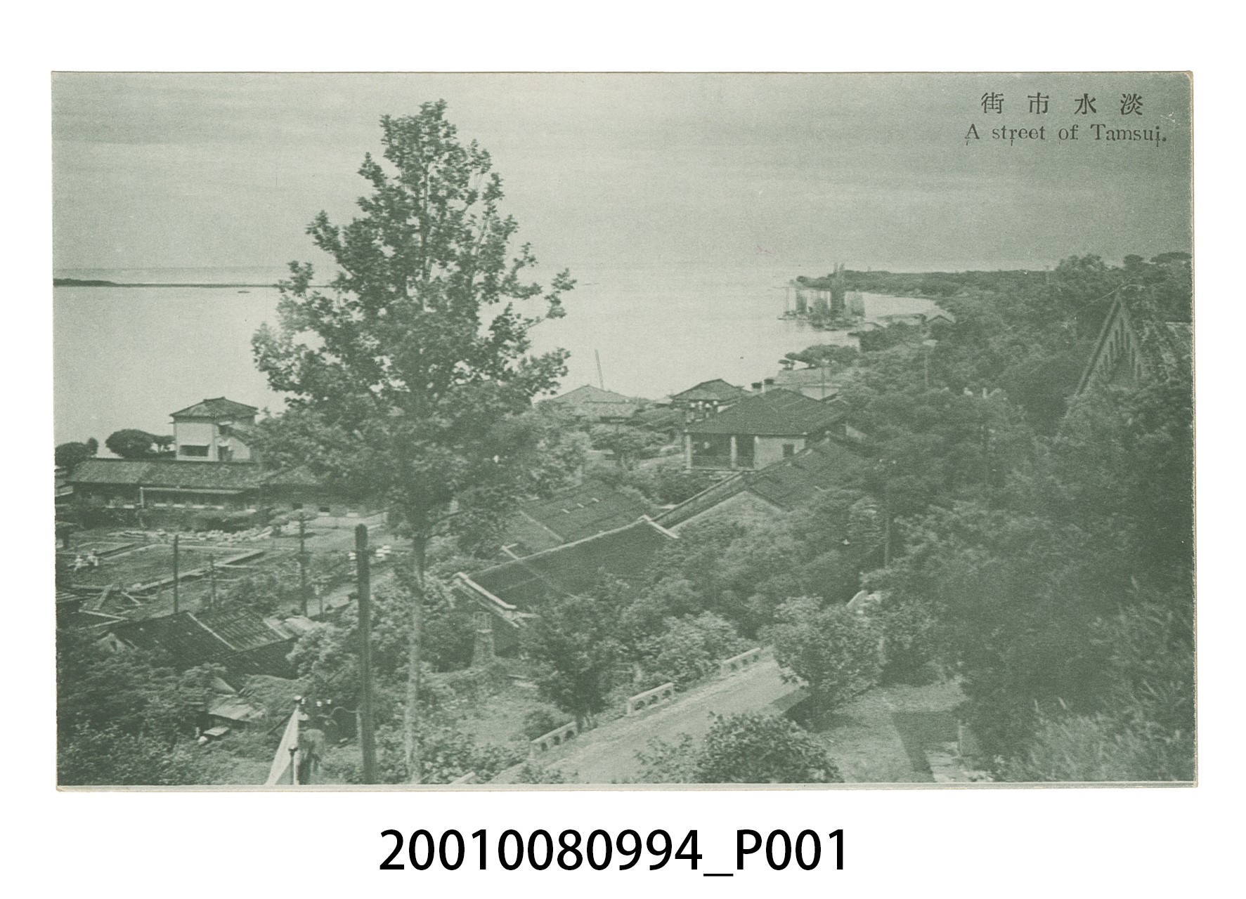 淡水市街 (共4張)
