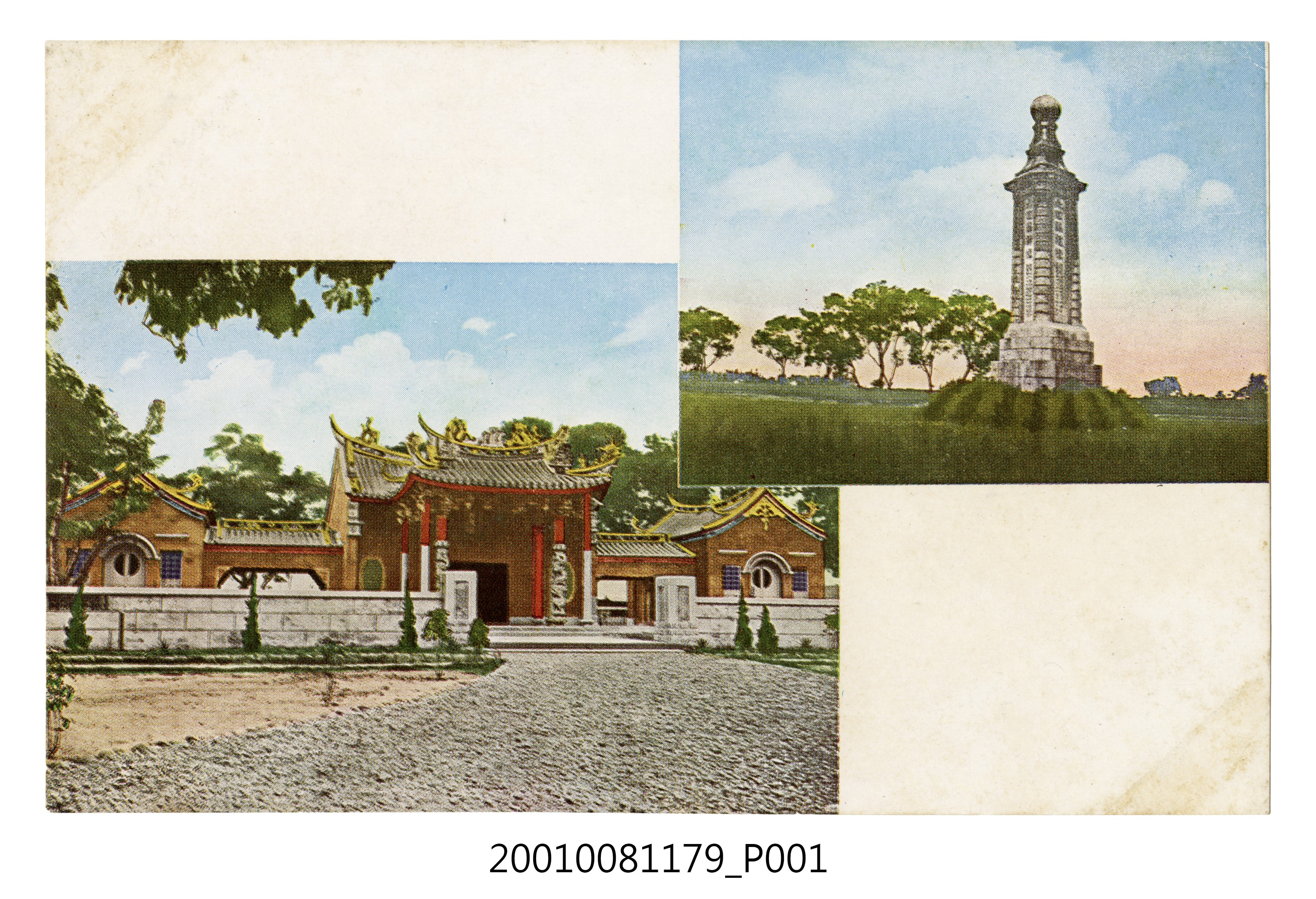 阿里山國立公園協會印行嘉義北回歸線標及吳鳳廟 (共4張)