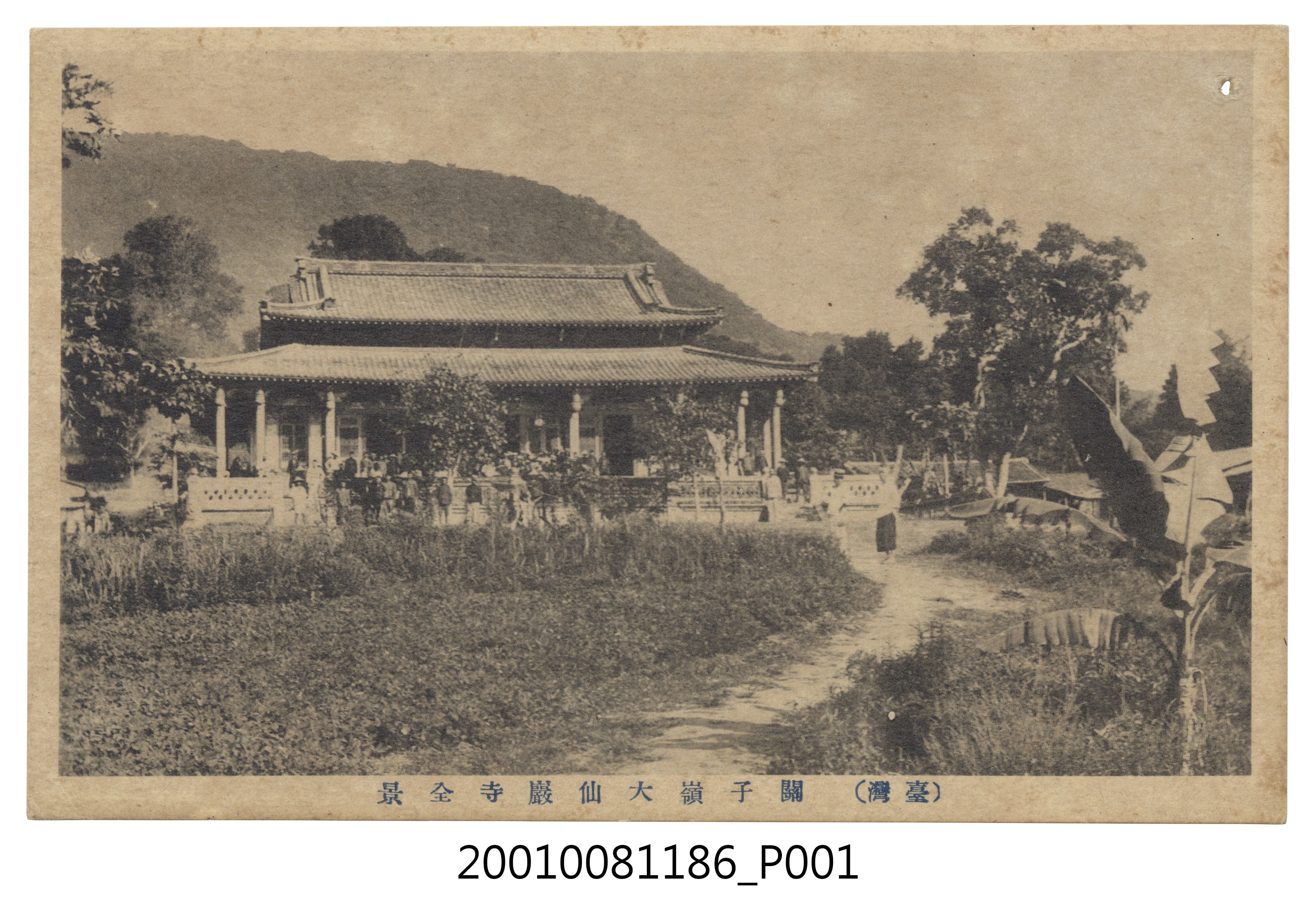 關子嶺大仙巖寺全景 (共2張)