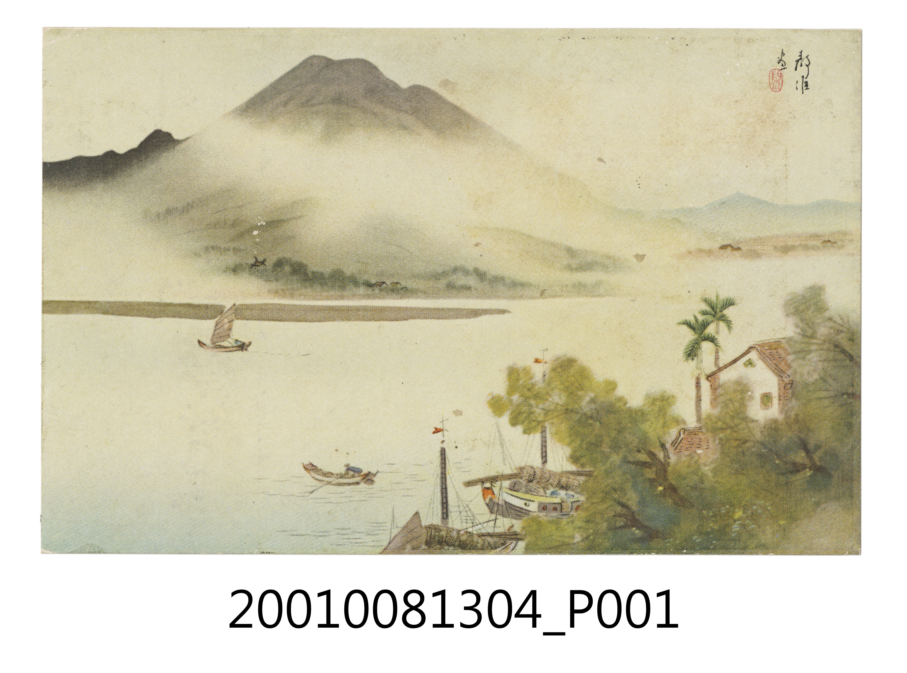 淡水雨後 (共4張)