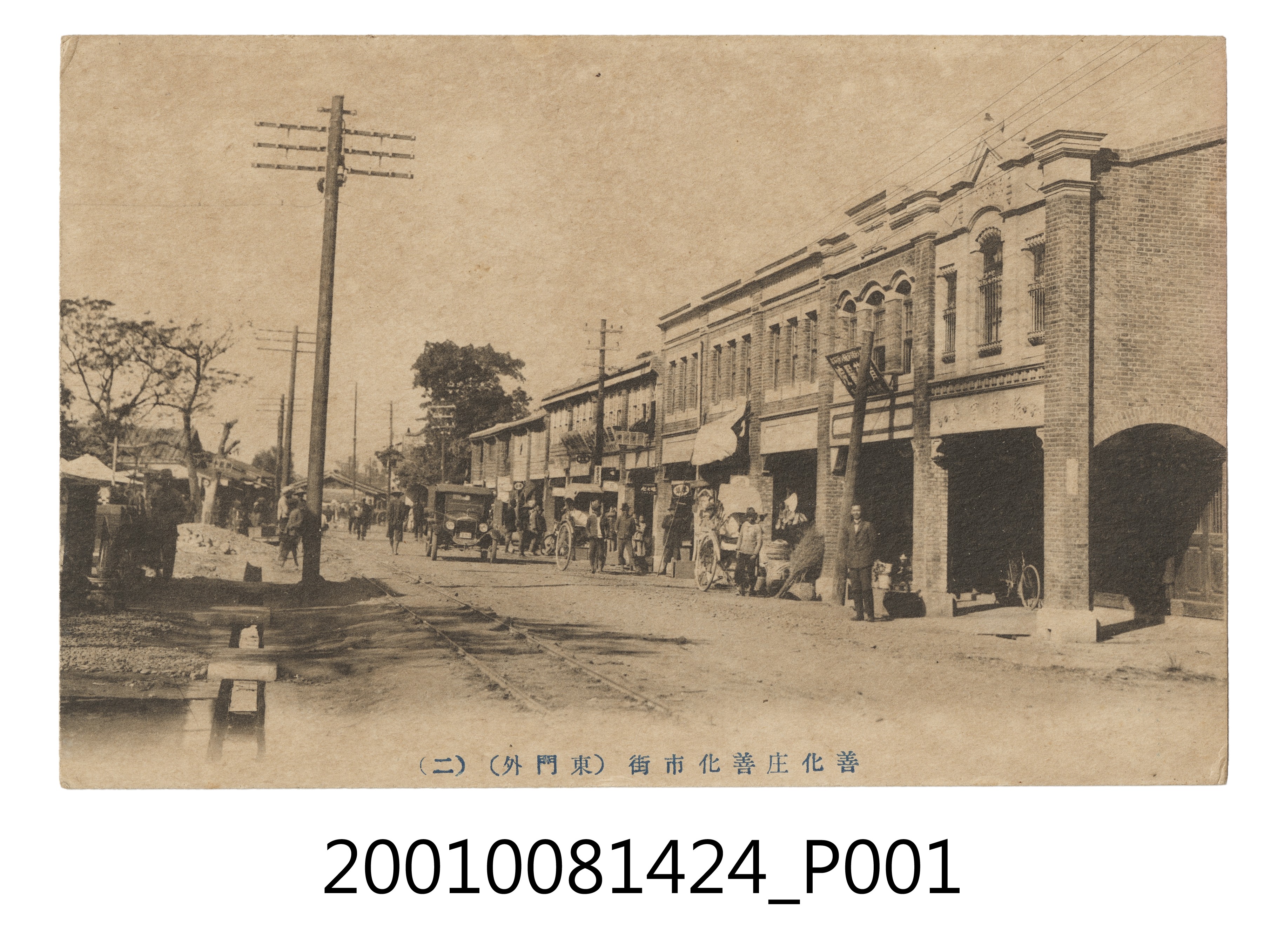 東門外善化庄善化市街 (共4張)
