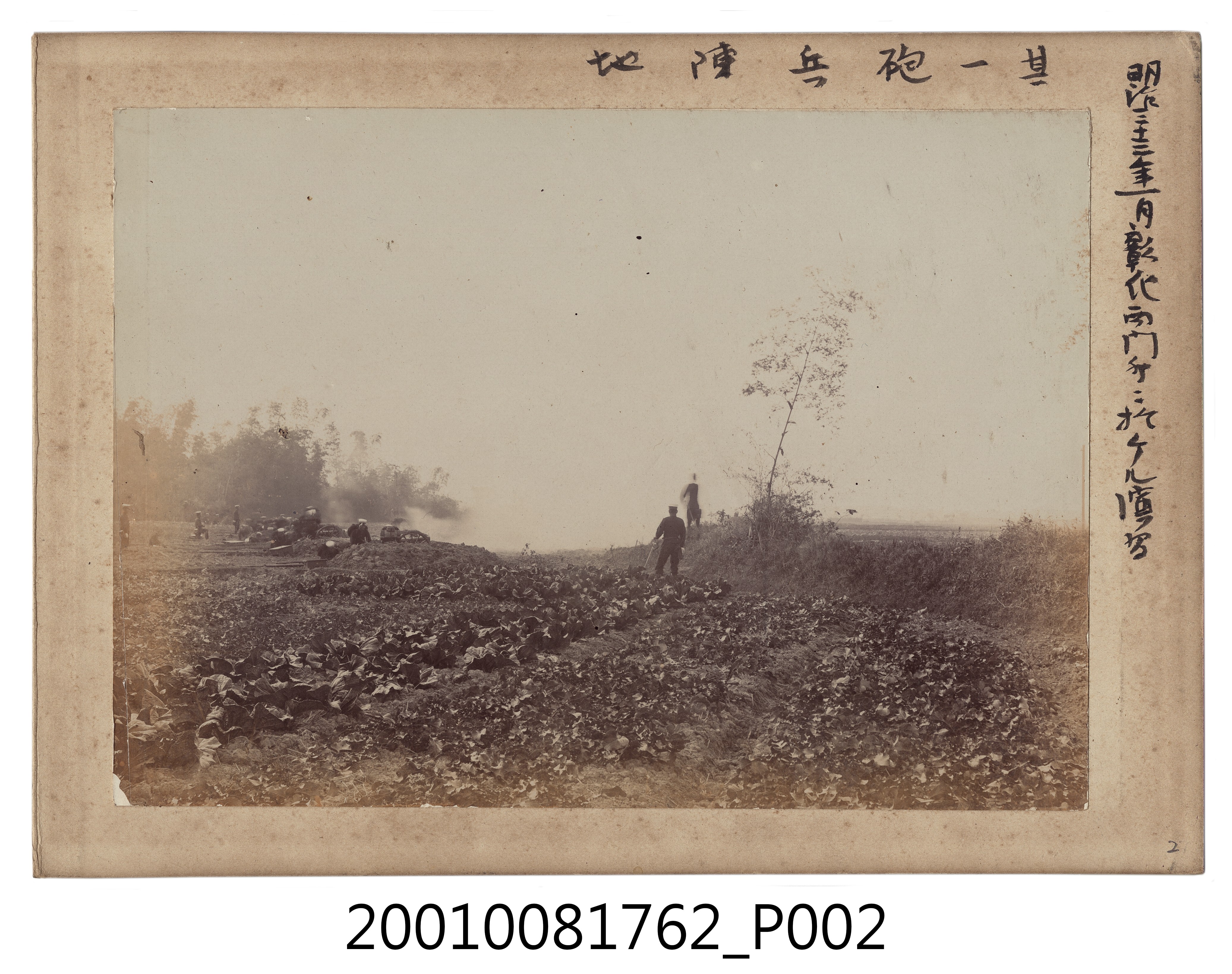 《臺灣全島景風俗寫真》上冊 (共30張)