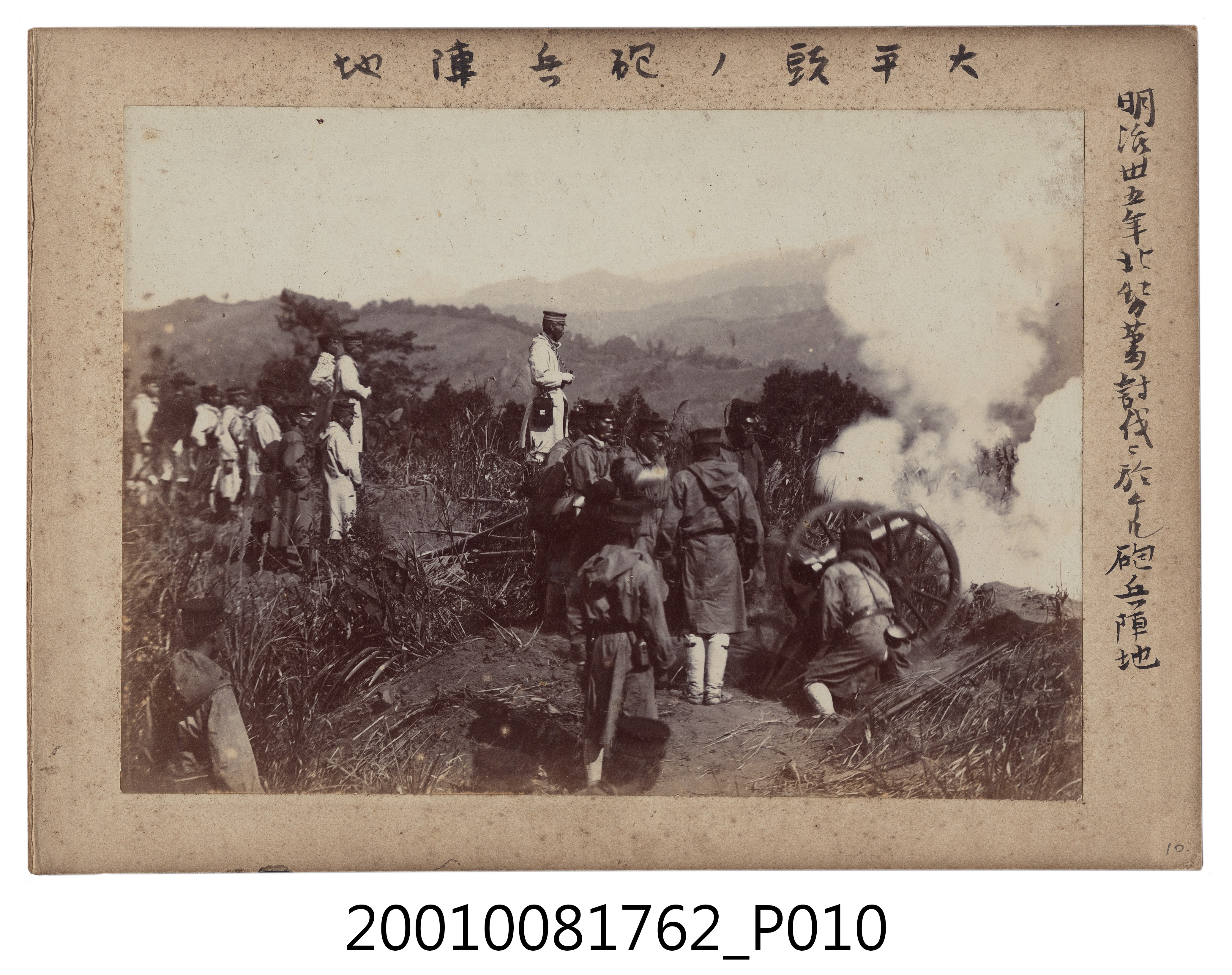 《臺灣全島景風俗寫真》上冊 (共30張)