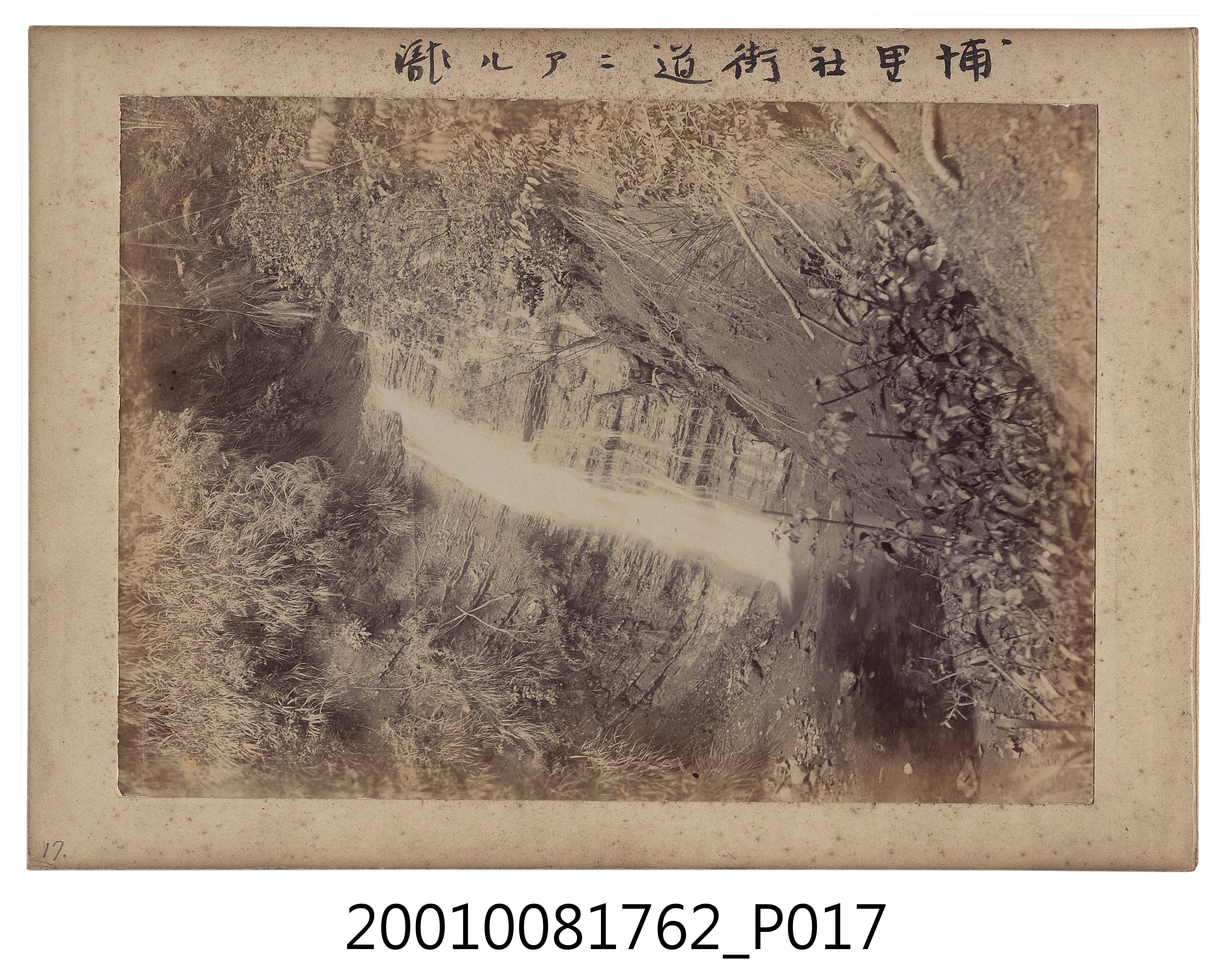 《臺灣全島景風俗寫真》上冊 (共30張)