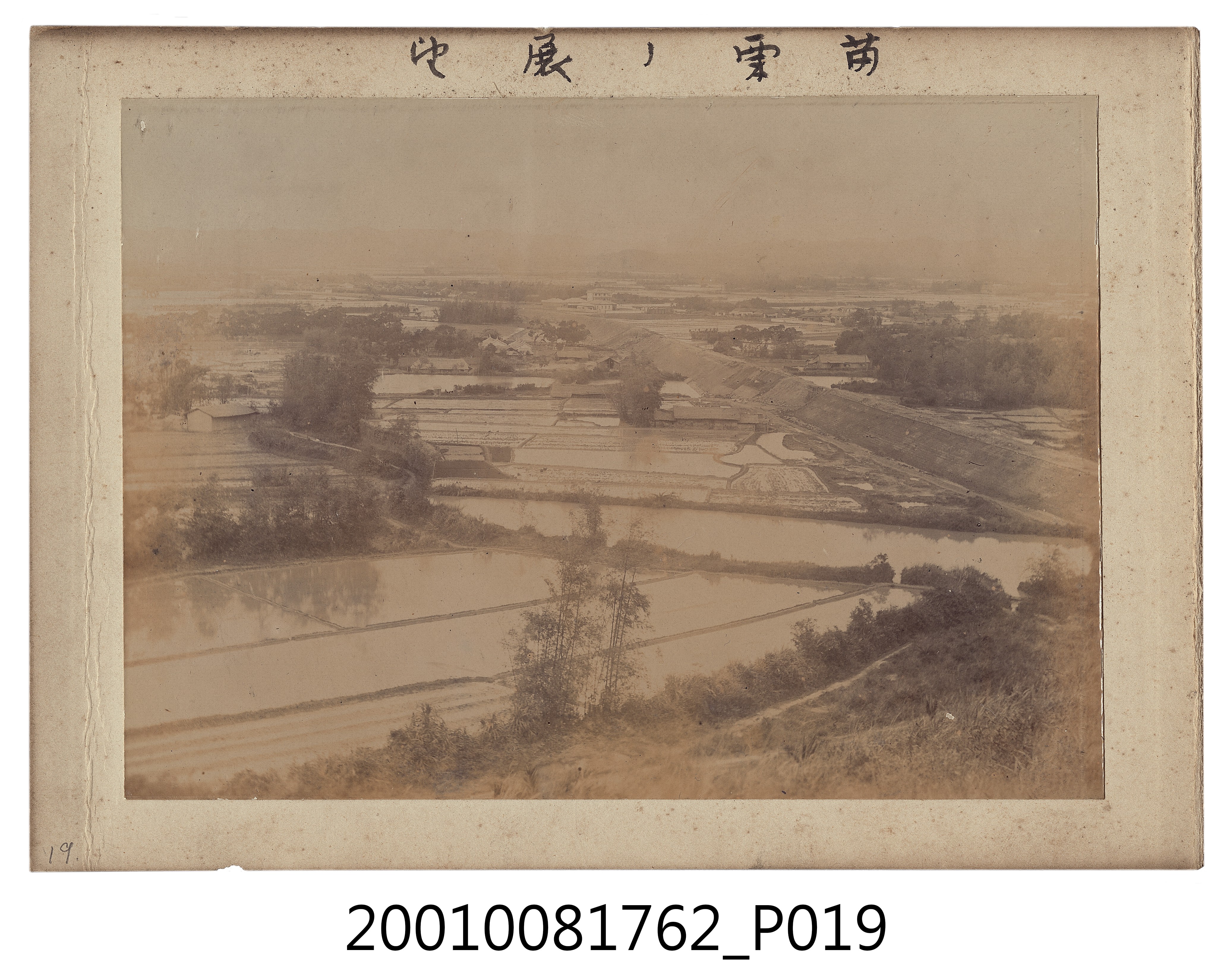 《臺灣全島景風俗寫真》上冊 (共30張)