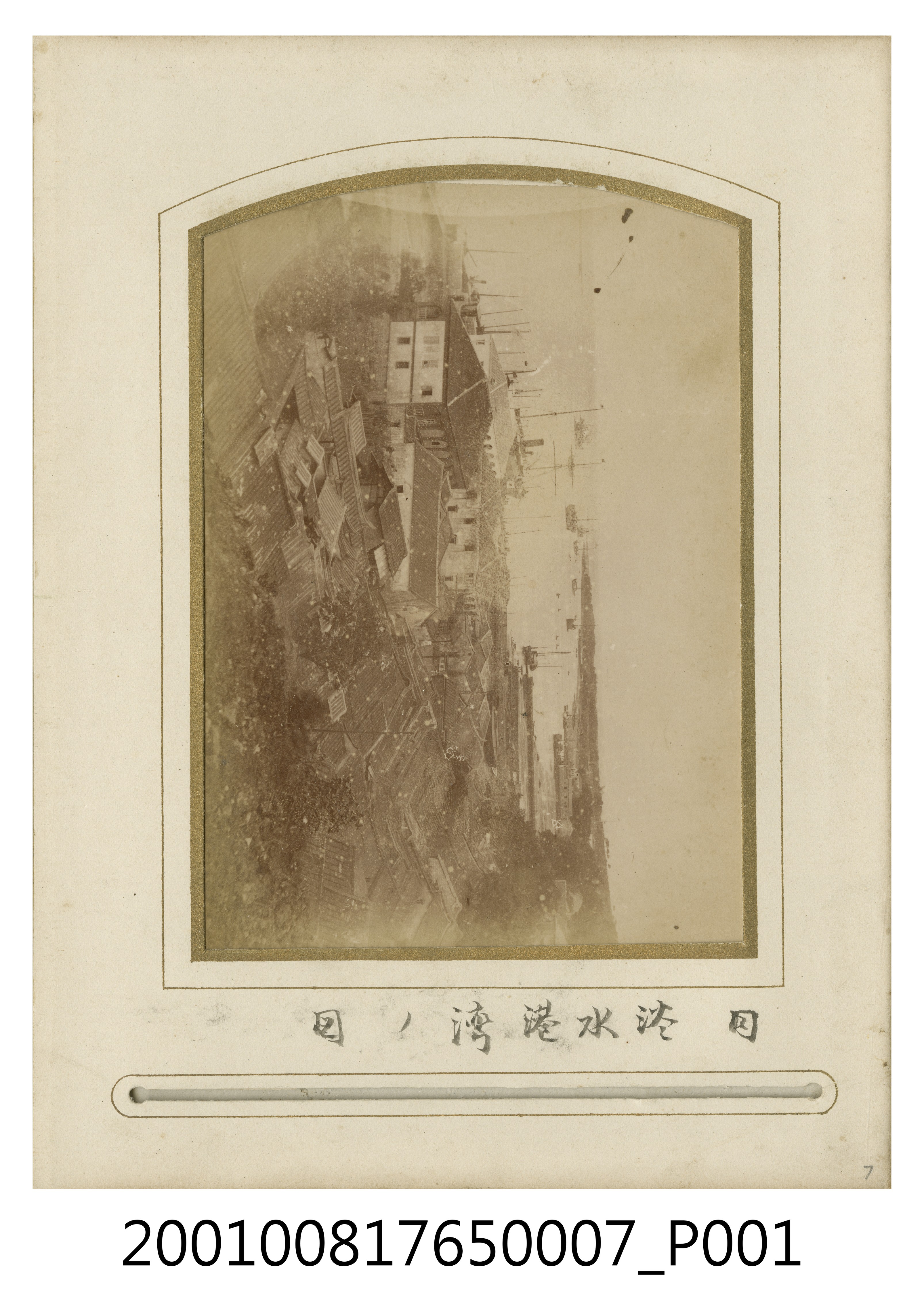 淡水港灣 (共1張)