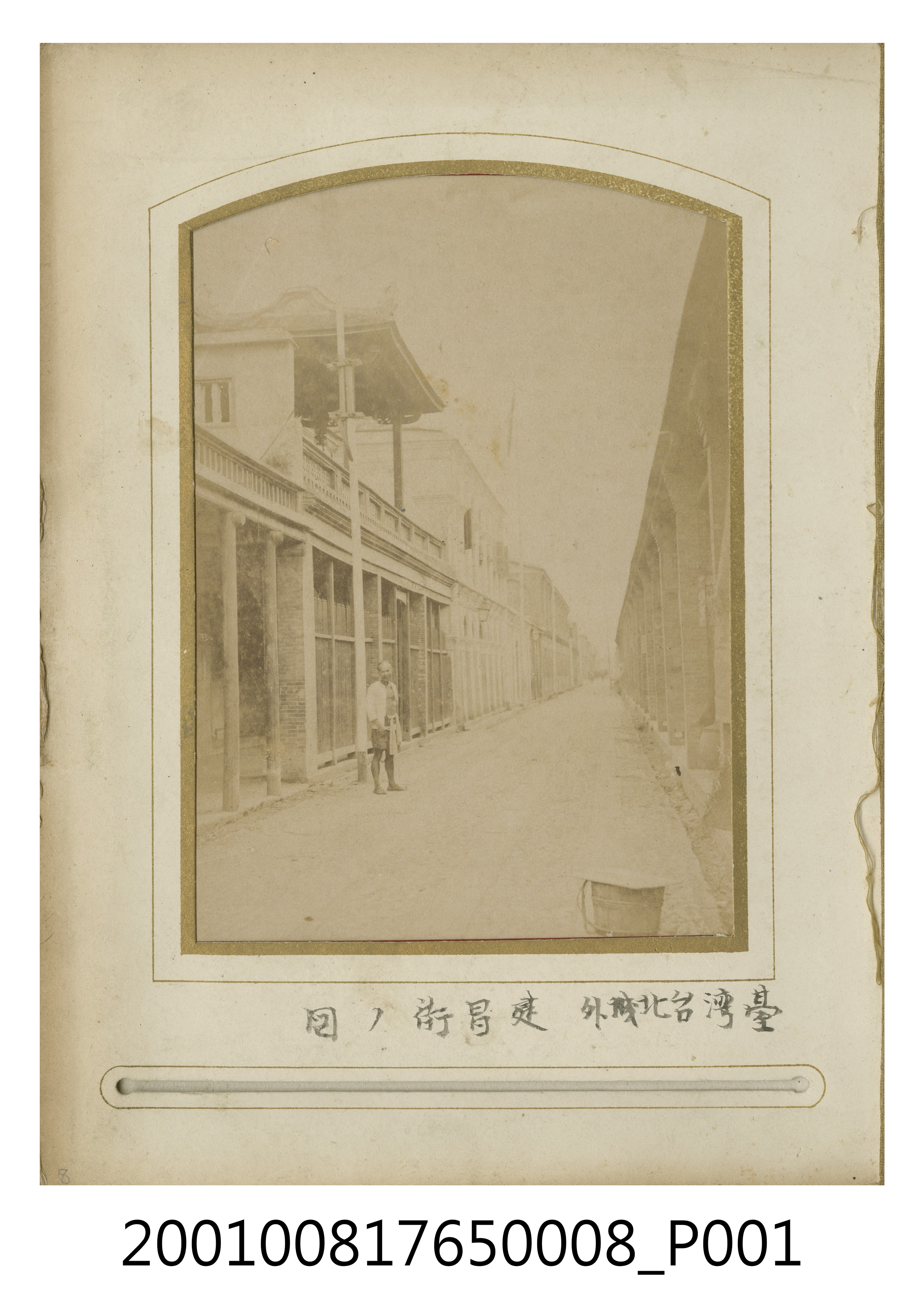 臺灣台北城外建昌街 (共1張)