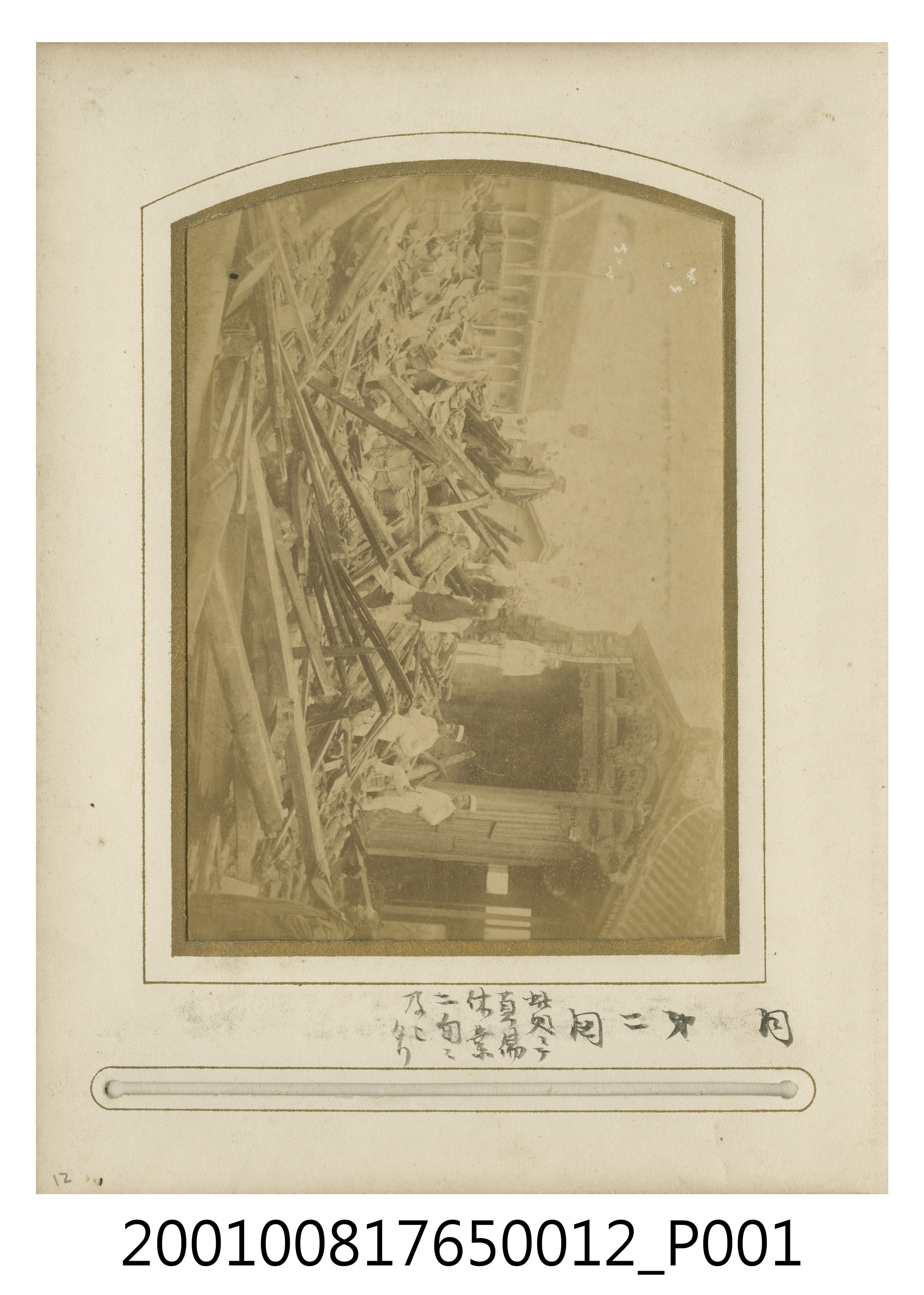 臺北及附近地區寫真照 (共1張)