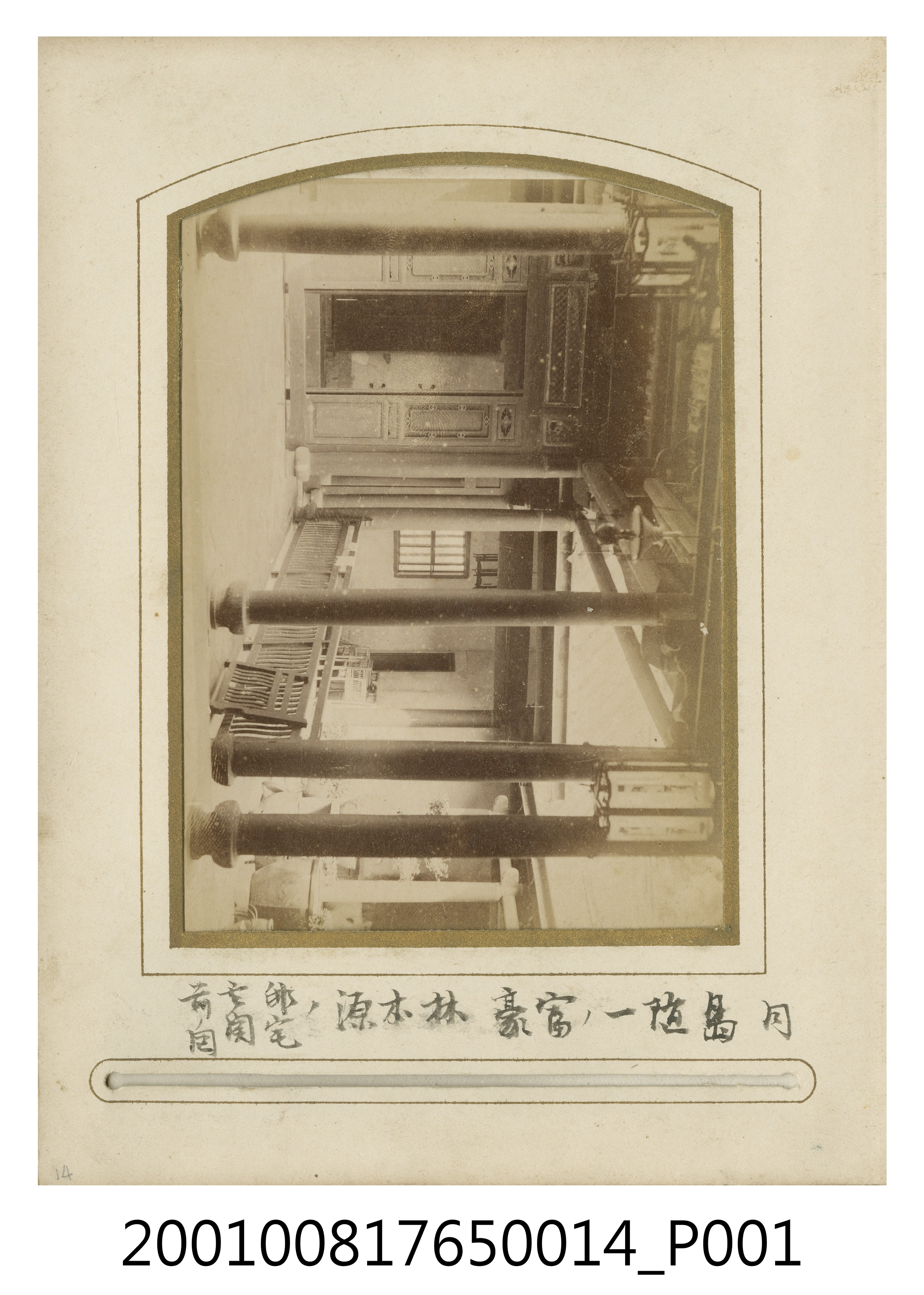 林本源宅邸玄關前一景 (共1張)