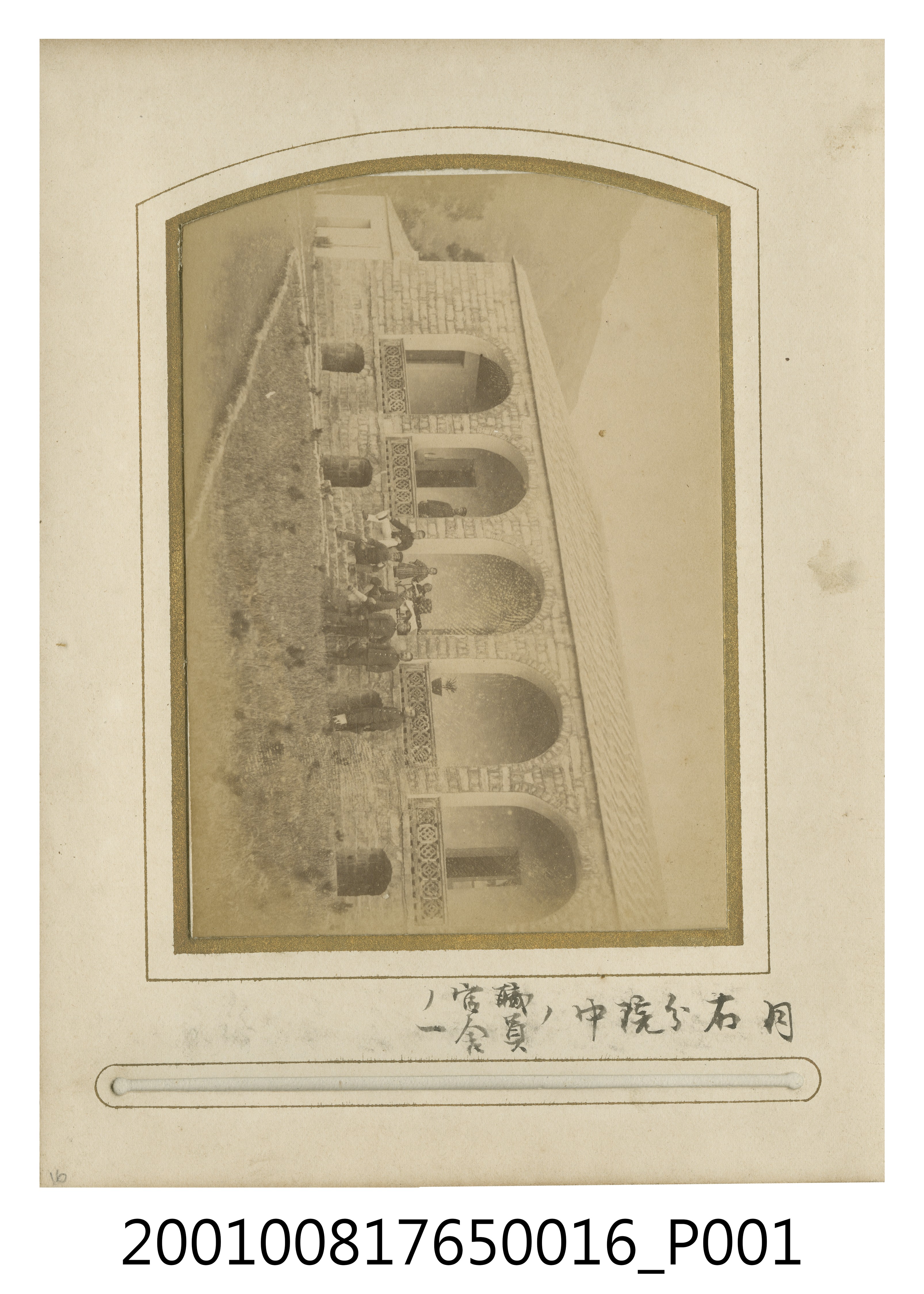 院中職員 (共1張)
