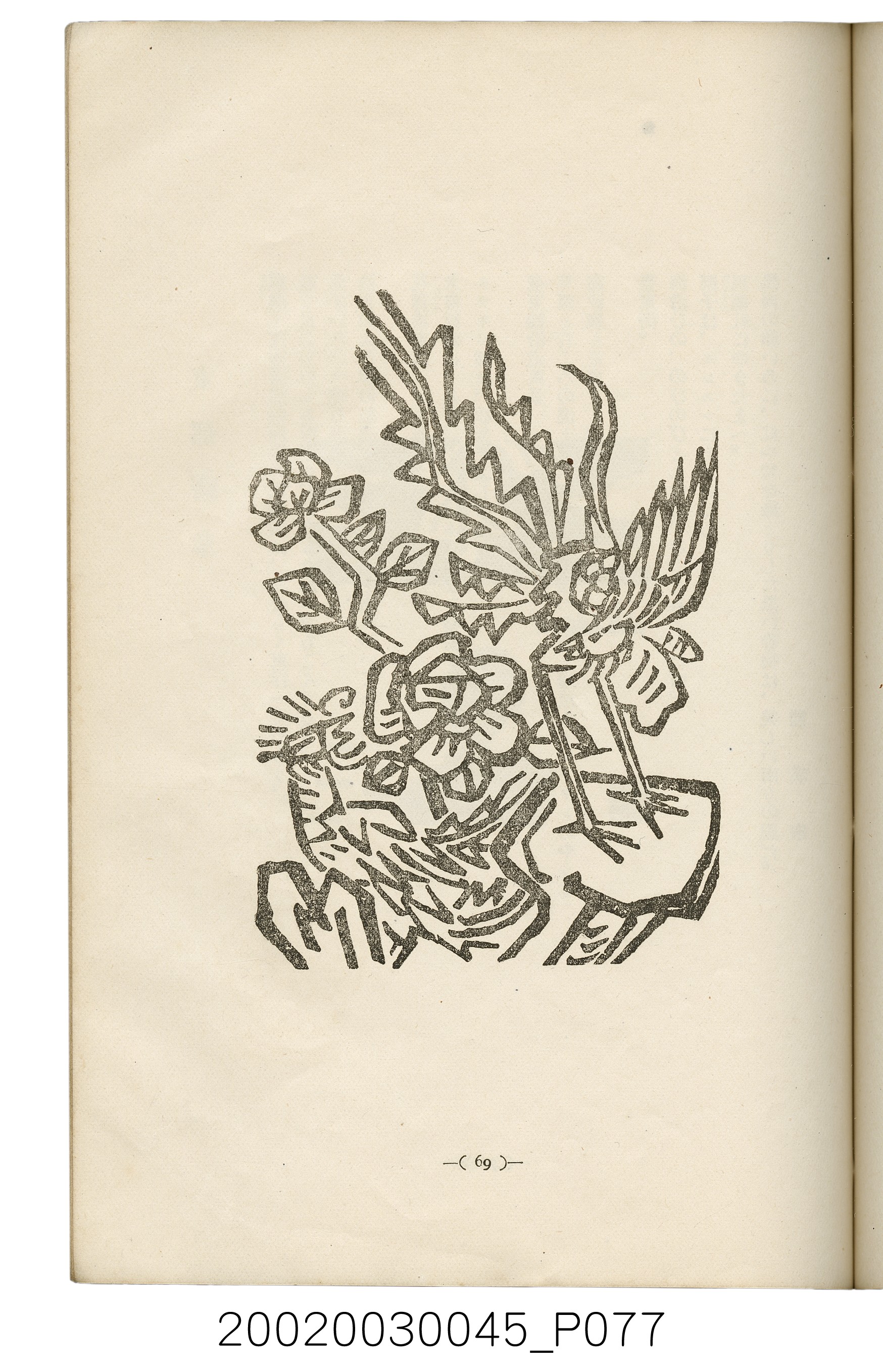 西川滿編著《臺灣繪本》 (共127張)