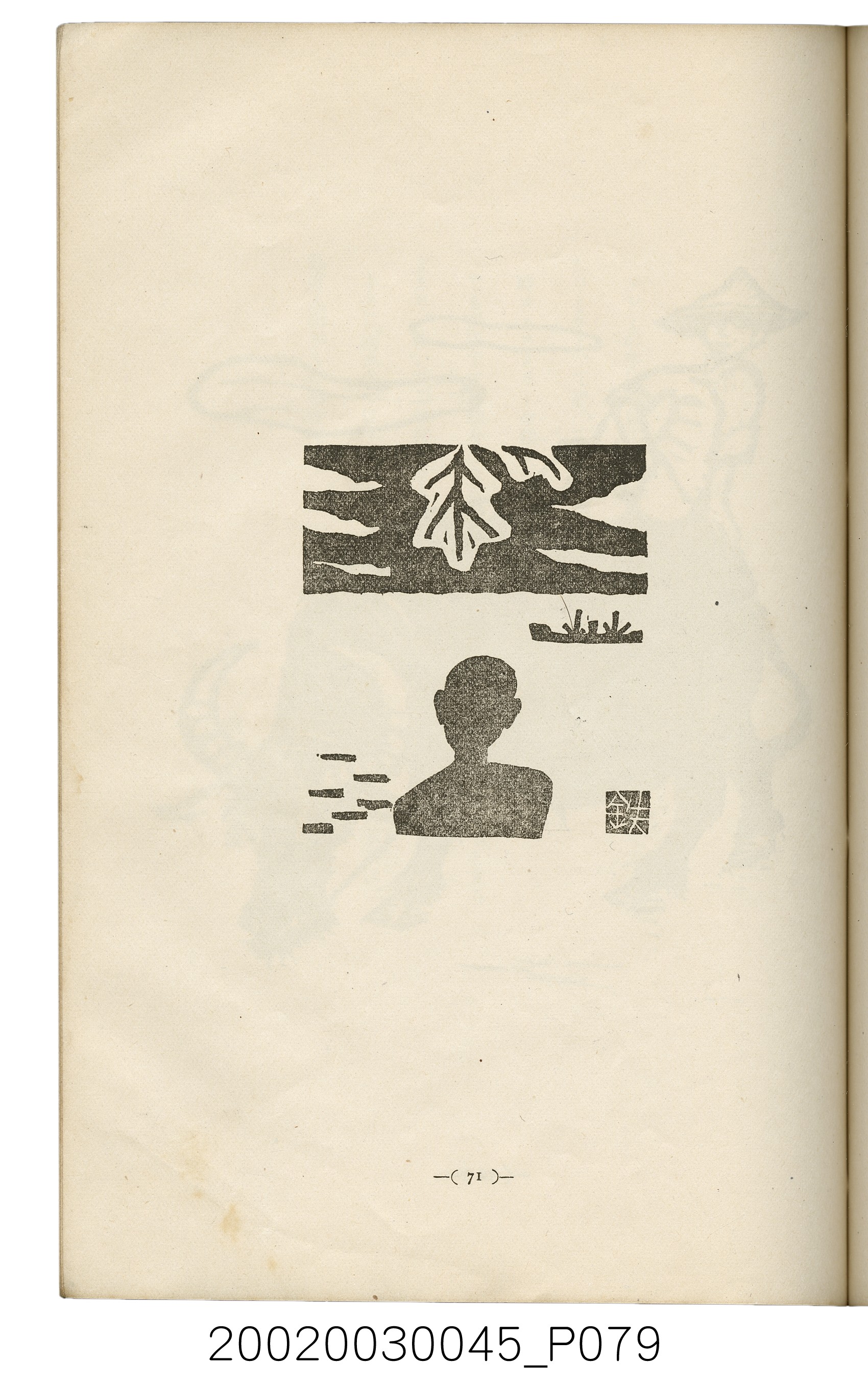 西川滿編著《臺灣繪本》 (共127張)