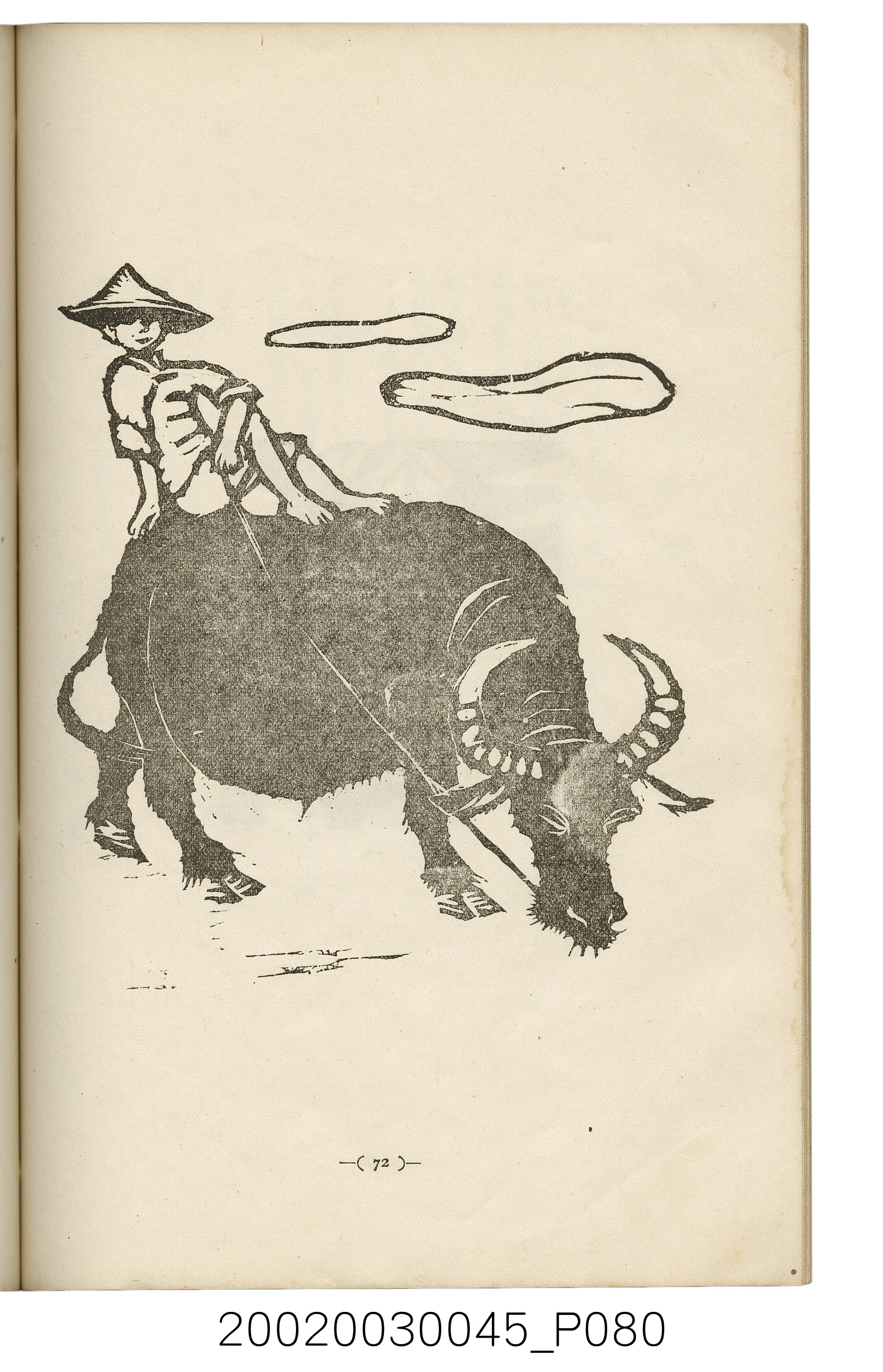 西川滿編著《臺灣繪本》 (共127張)