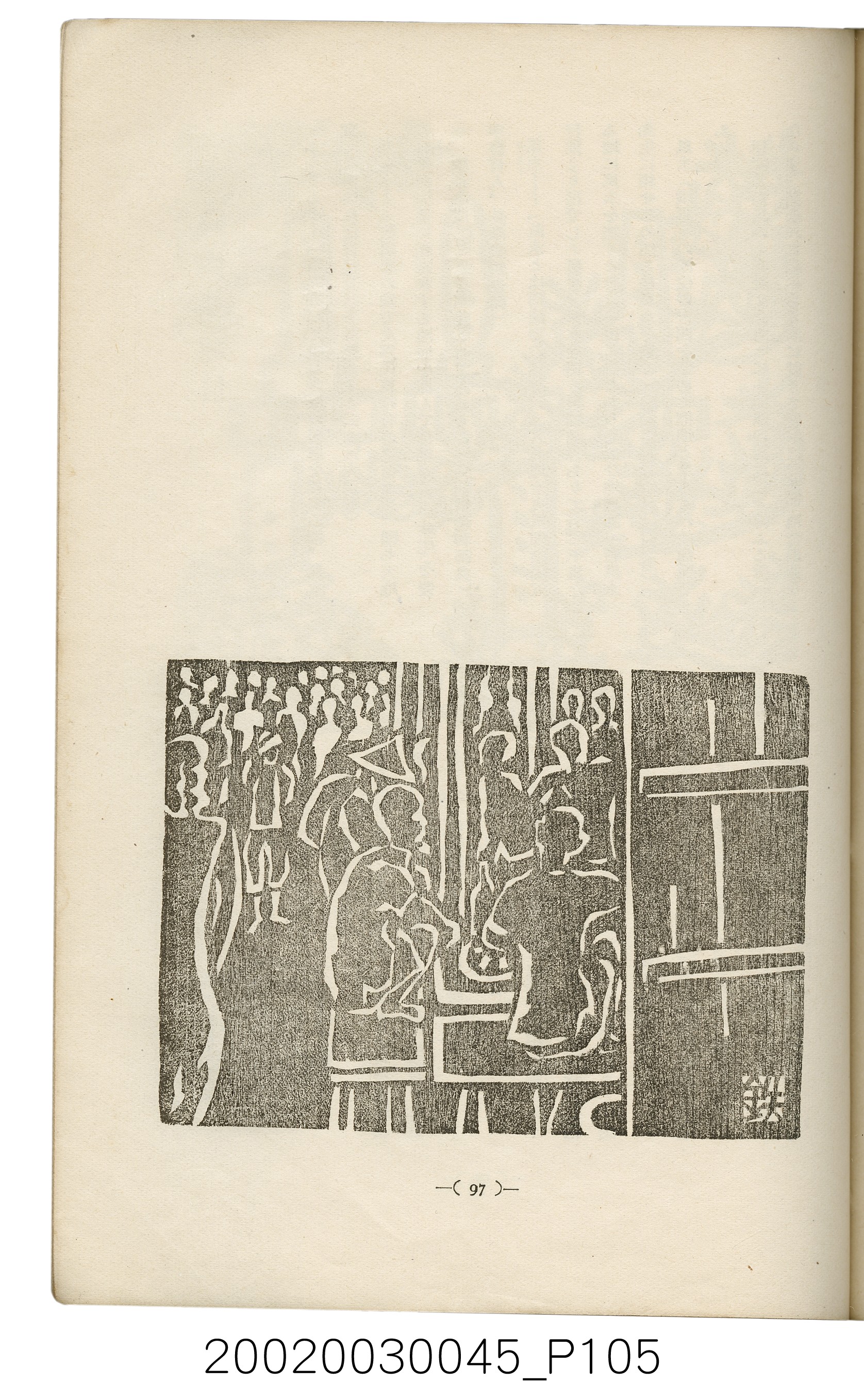 西川滿編著《臺灣繪本》 (共127張)