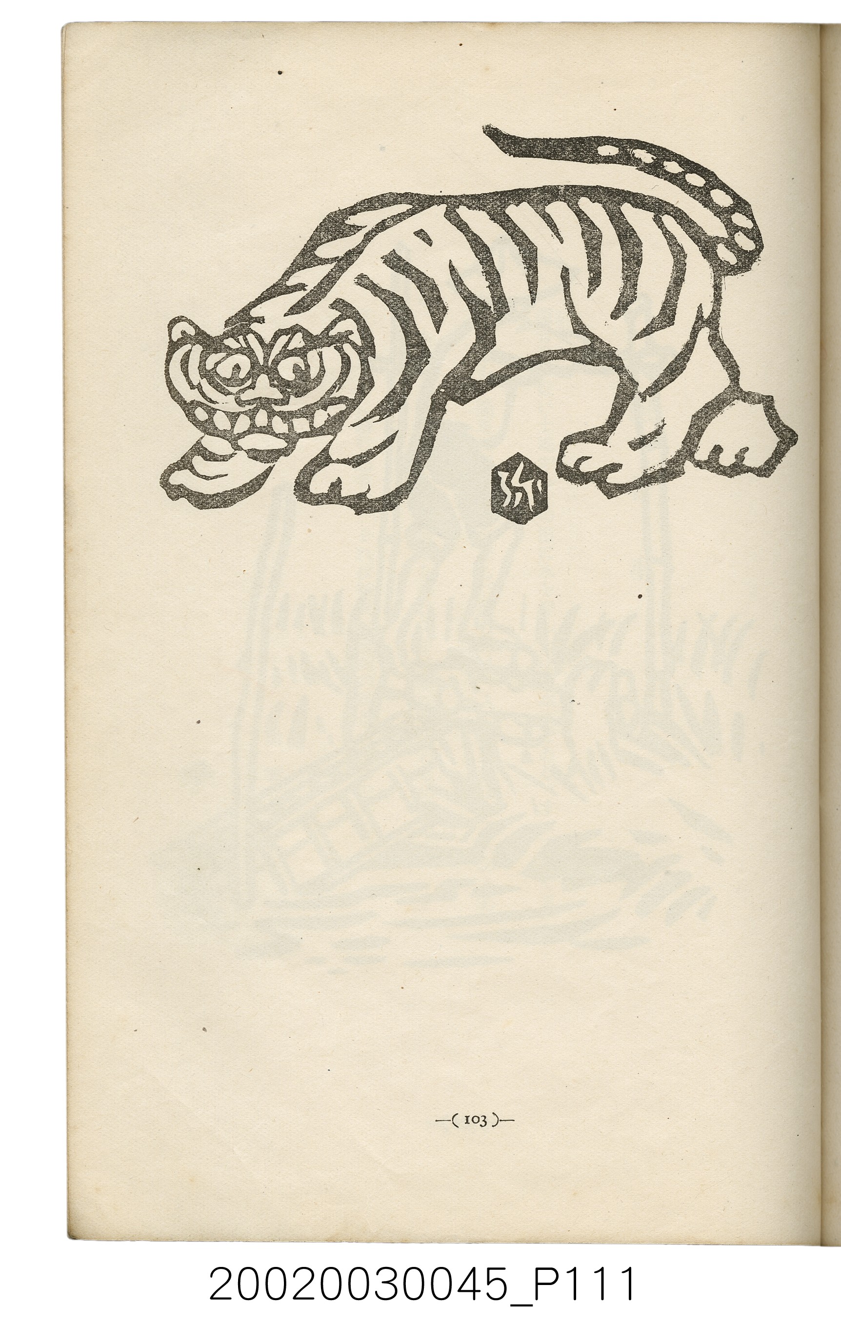 西川滿編著《臺灣繪本》 (共127張)