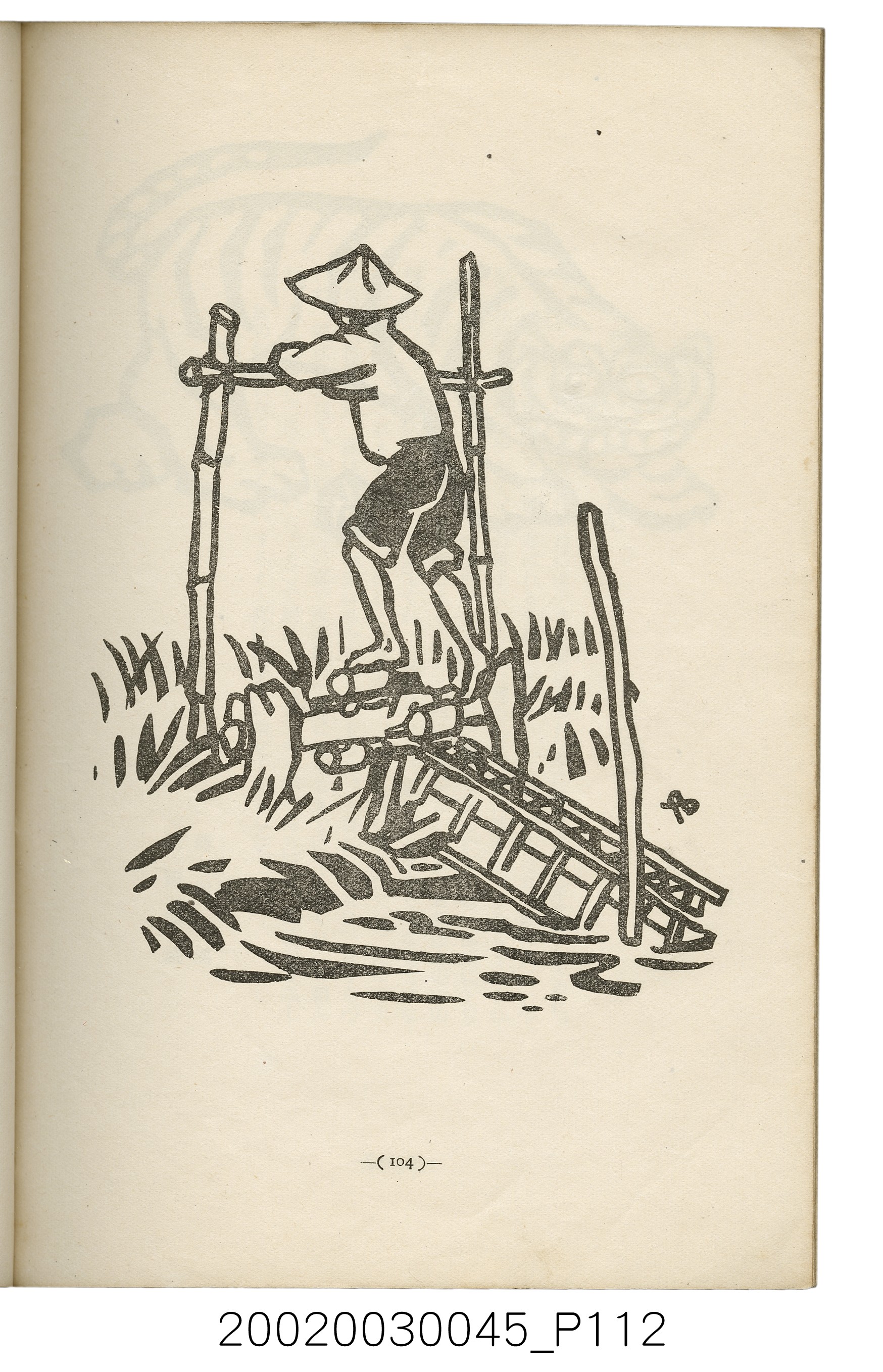 西川滿編著《臺灣繪本》 (共127張)