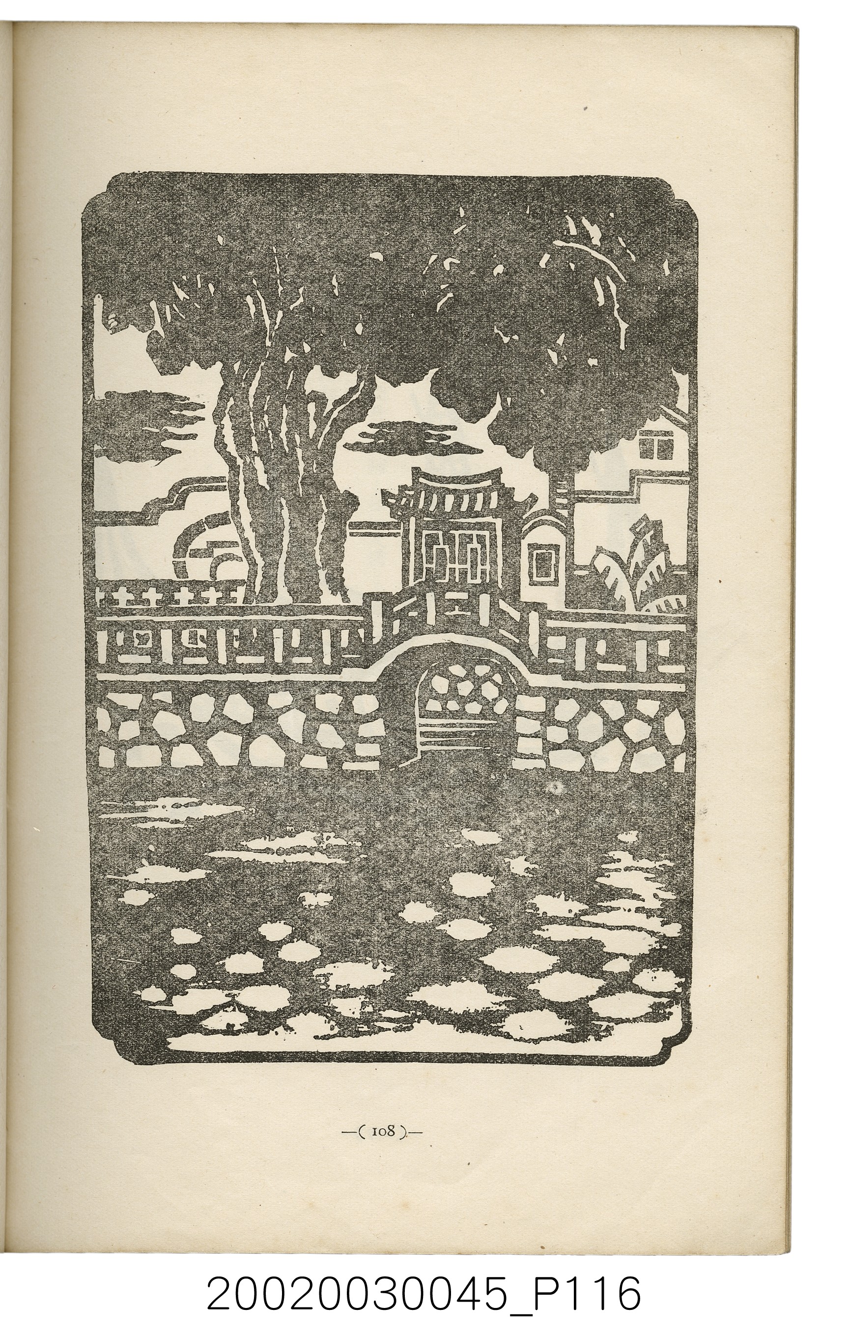 西川滿編著《臺灣繪本》 (共127張)