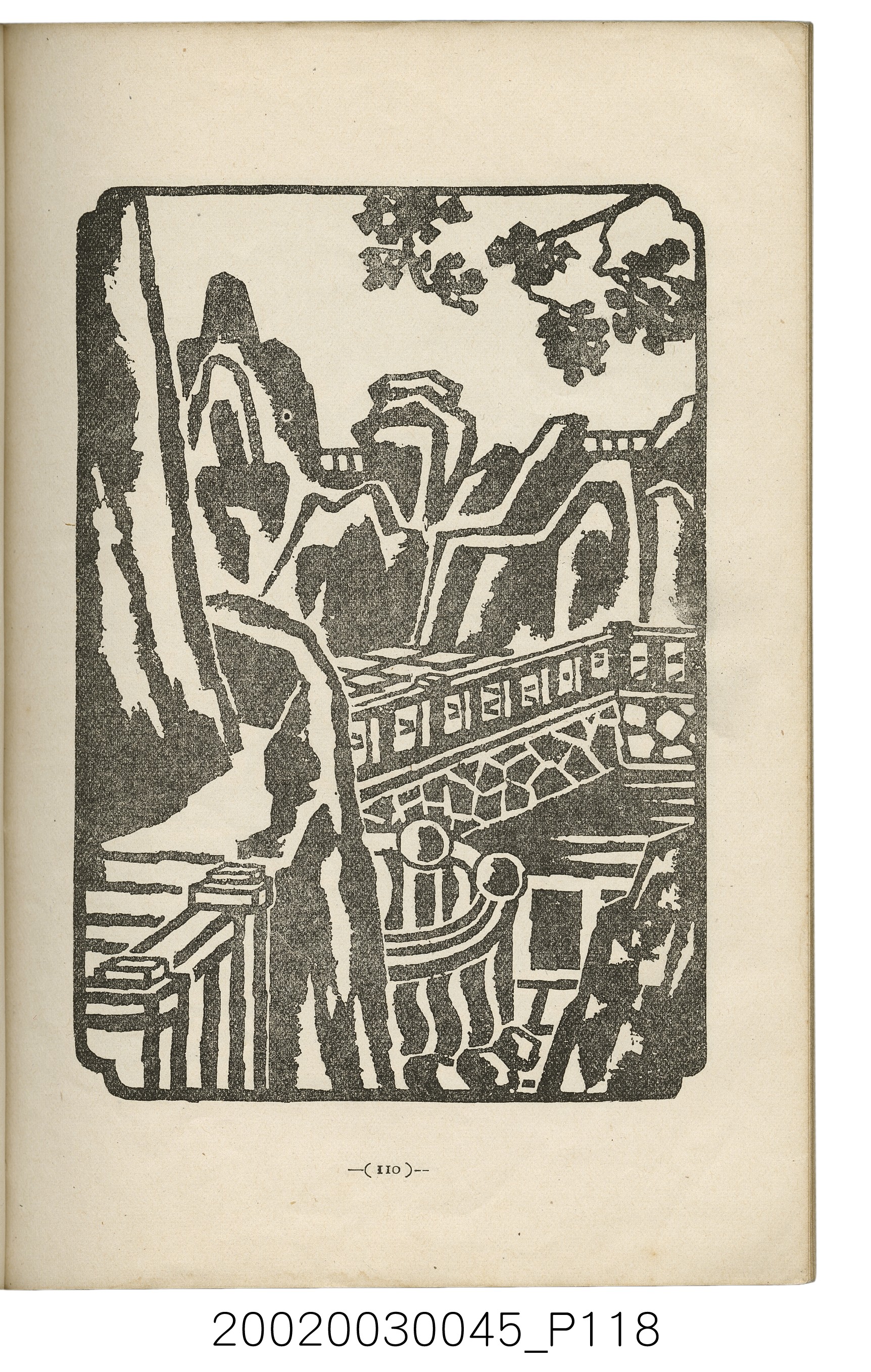 西川滿編著《臺灣繪本》 (共127張)