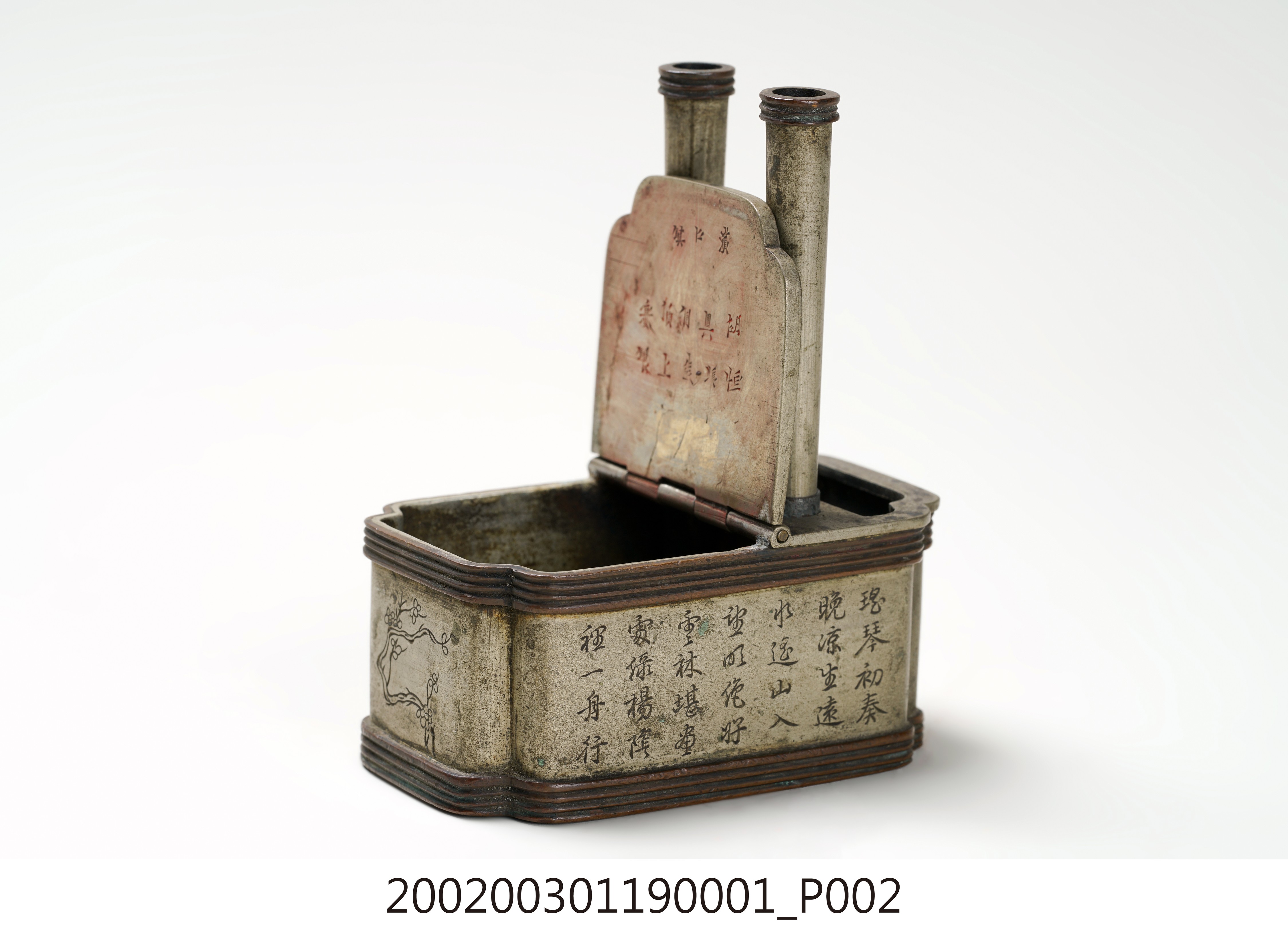鴉片煙膏盒主體 (共12張)
