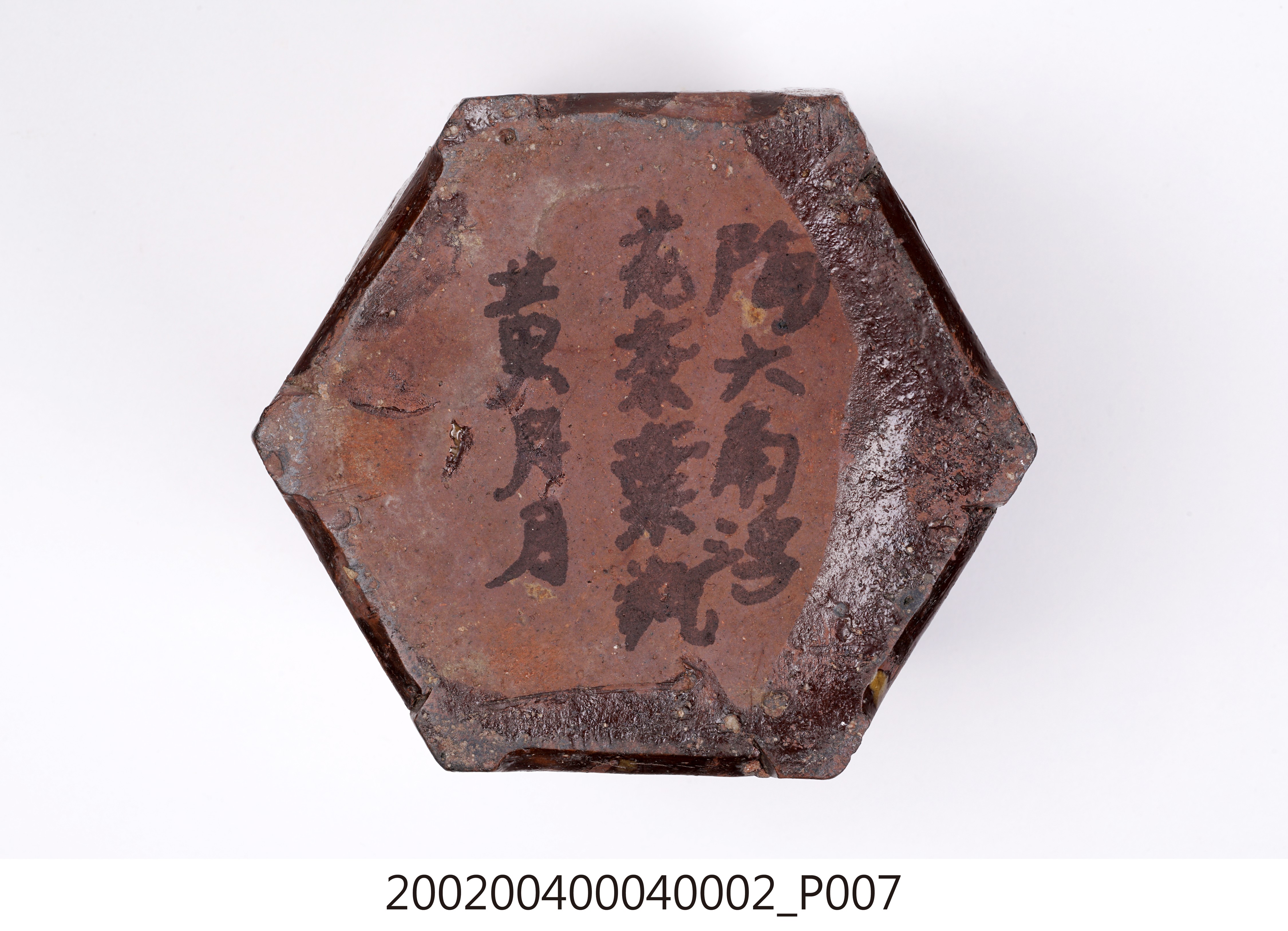 深褐釉雕花六角茶葉甕甕身 (共15張)