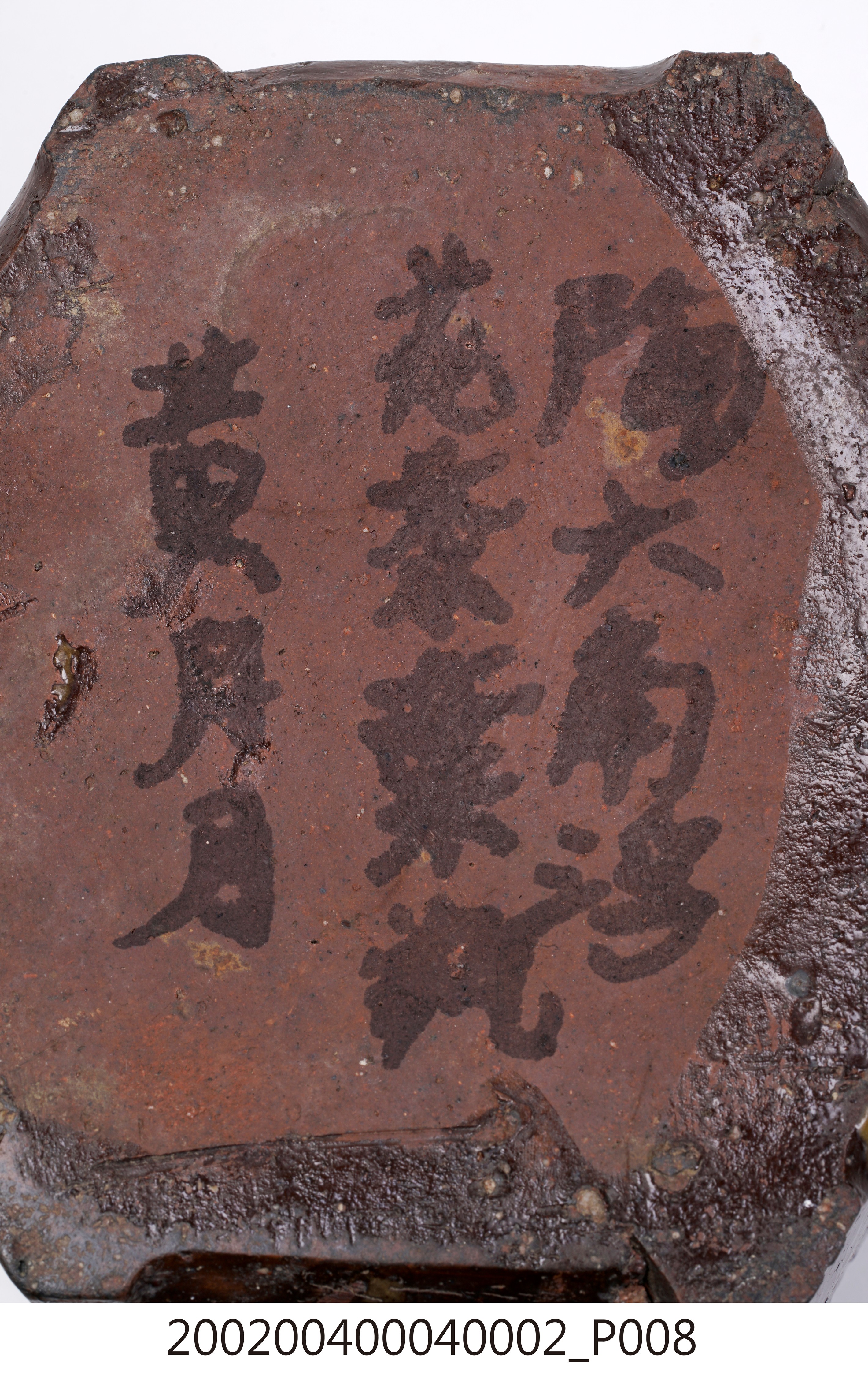 深褐釉雕花六角茶葉甕甕身 (共15張)