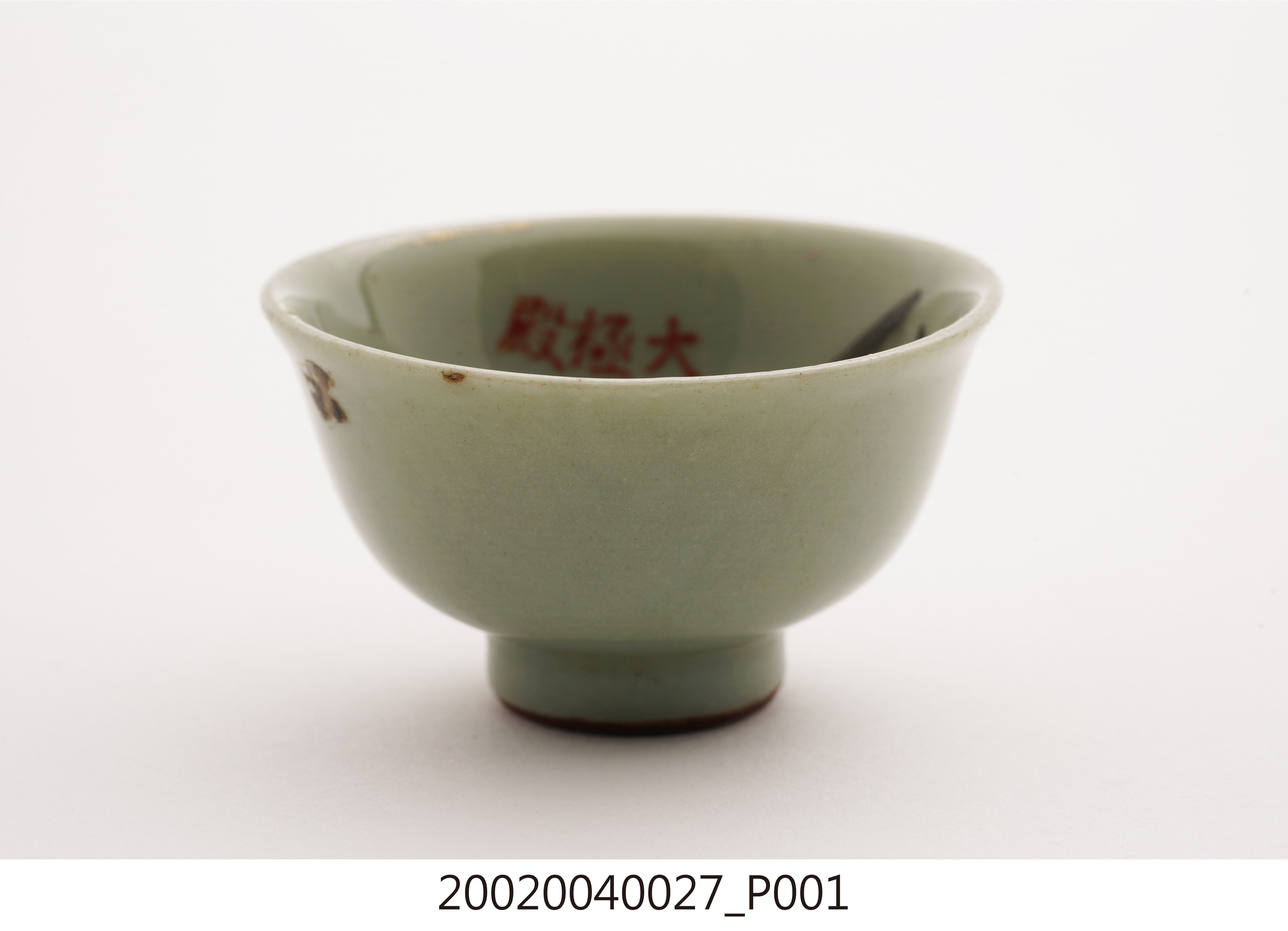 日本平安神宮小酒杯 (共11張)