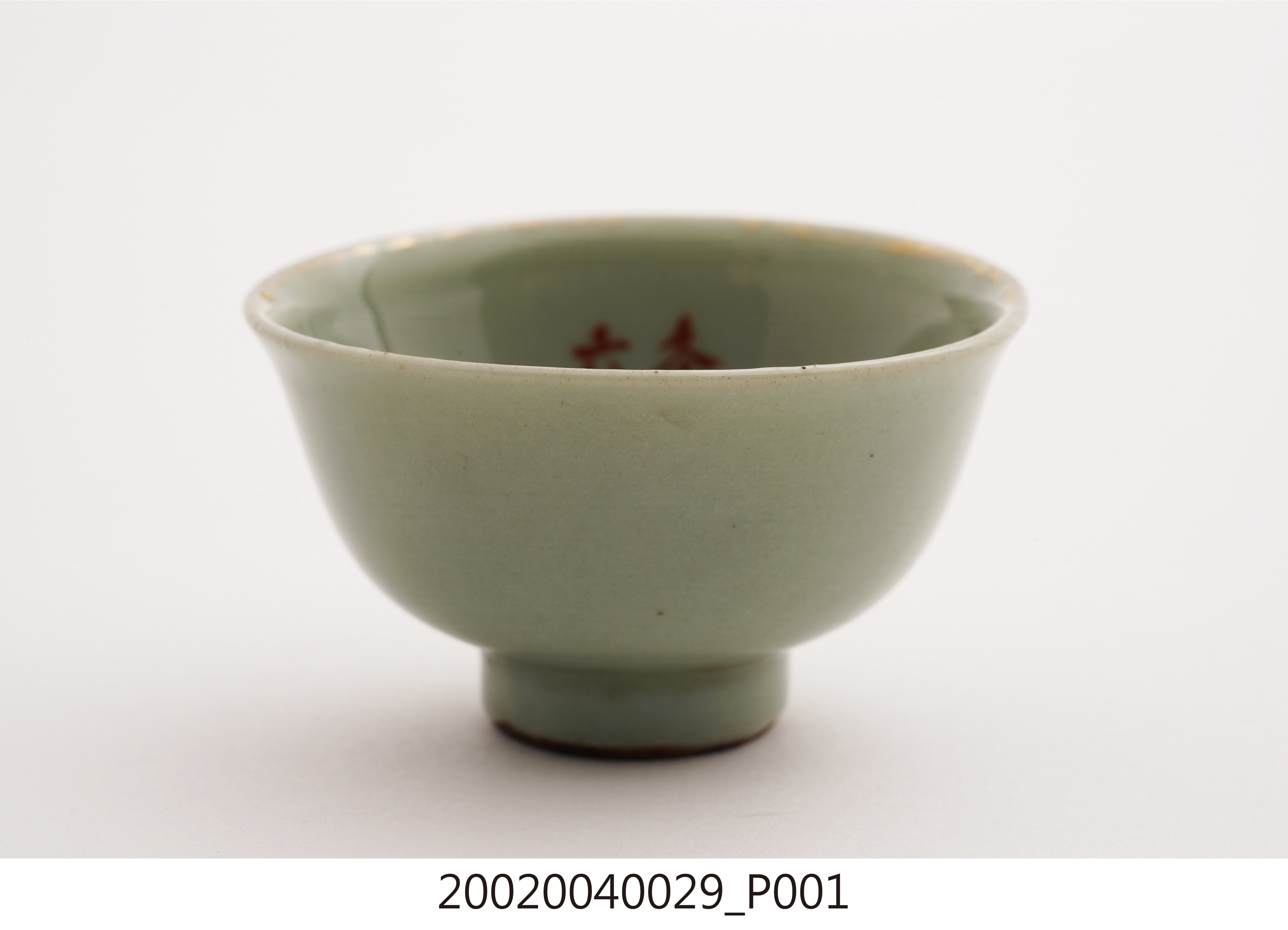 日本六条八幡宮小酒杯 (共11張)