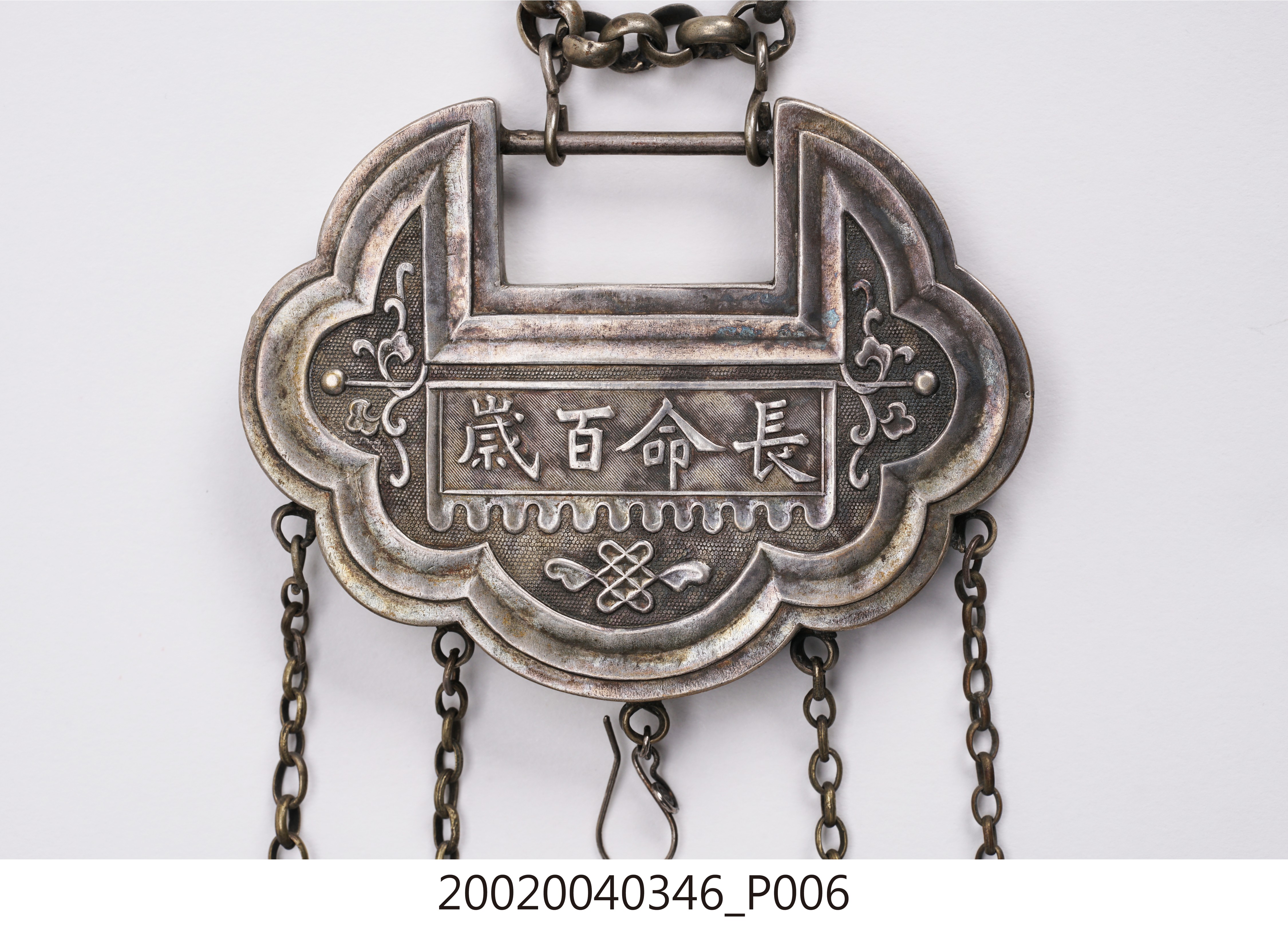 長命百歲長命鎖項鍊 (共9張)