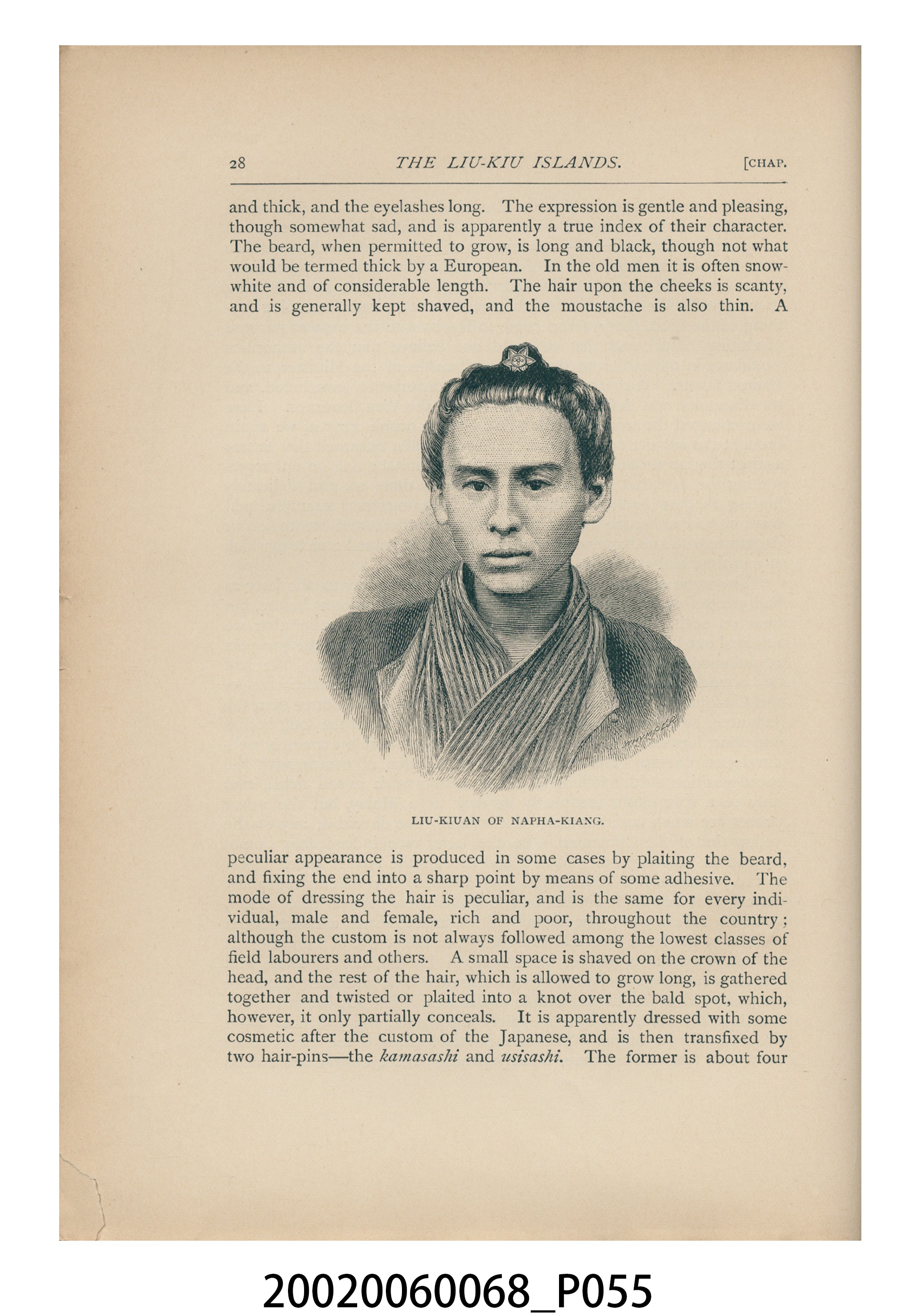 基勒馬德著《馬徹沙號巡航勘察加半島與新幾內亞，以及對福爾摩沙、琉球與馬來諸島的記錄》 (共518張)