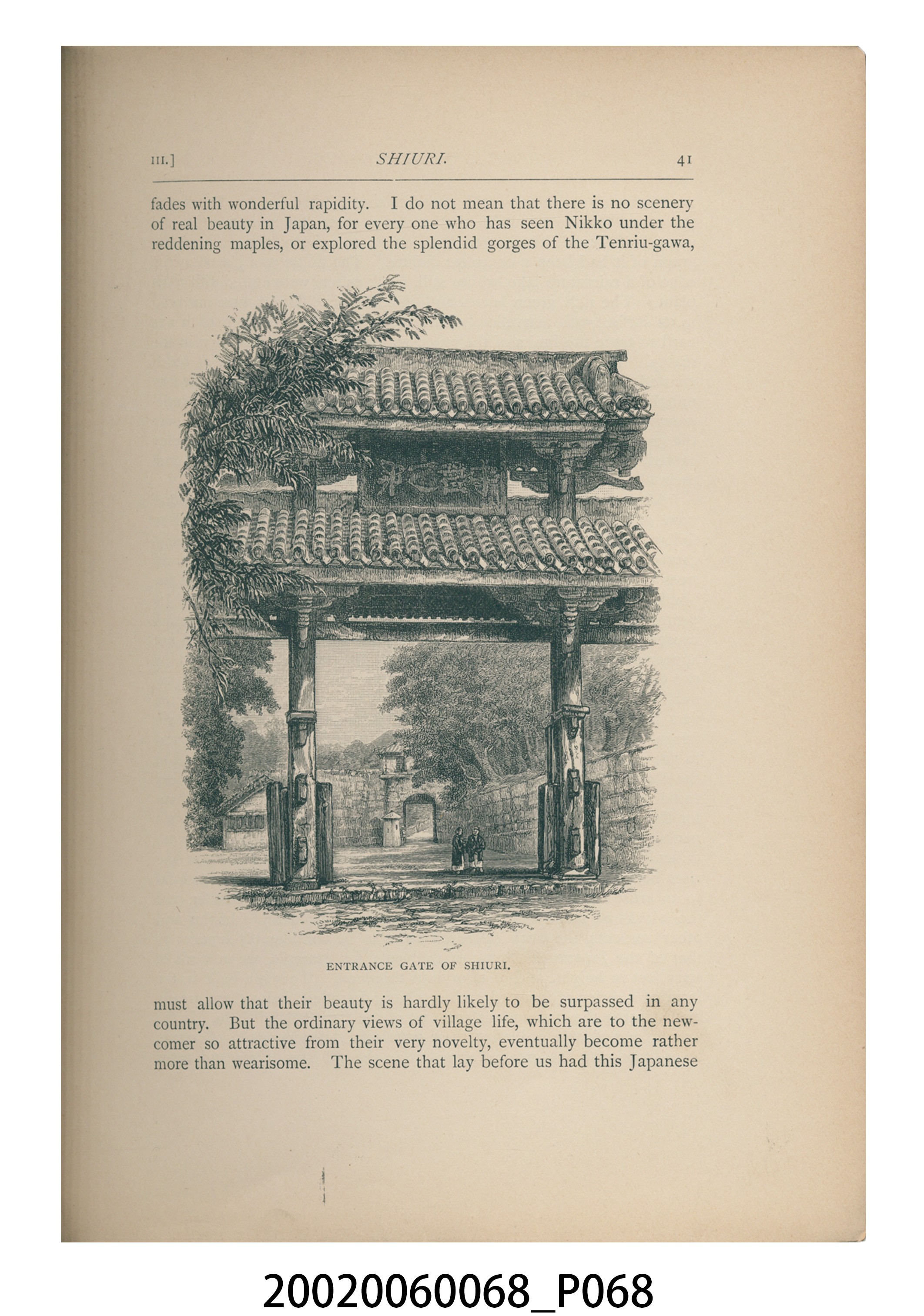 基勒馬德著《馬徹沙號巡航勘察加半島與新幾內亞，以及對福爾摩沙、琉球與馬來諸島的記錄》 (共518張)