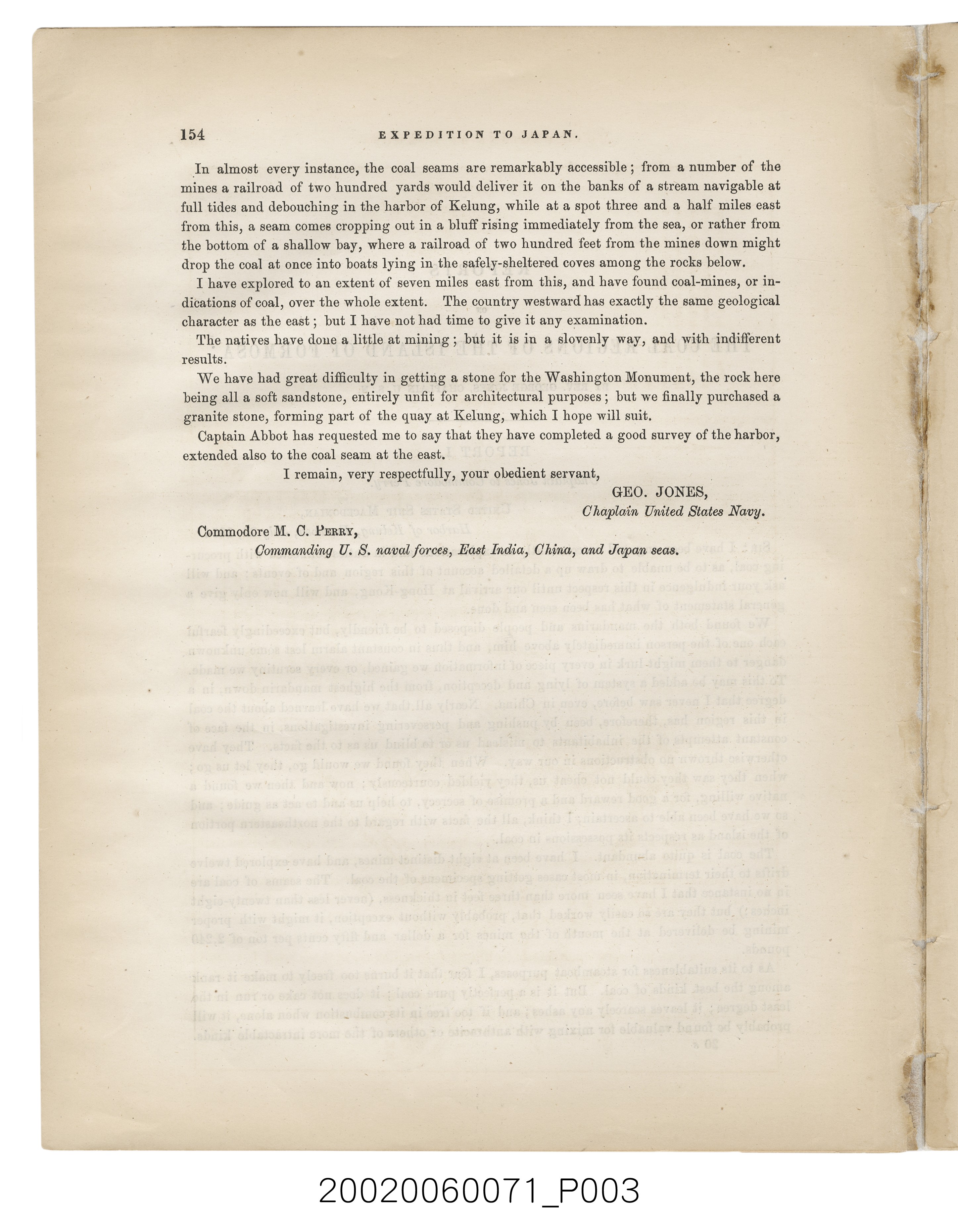 《福爾摩沙煤礦區勘察報告書》 (共3張)