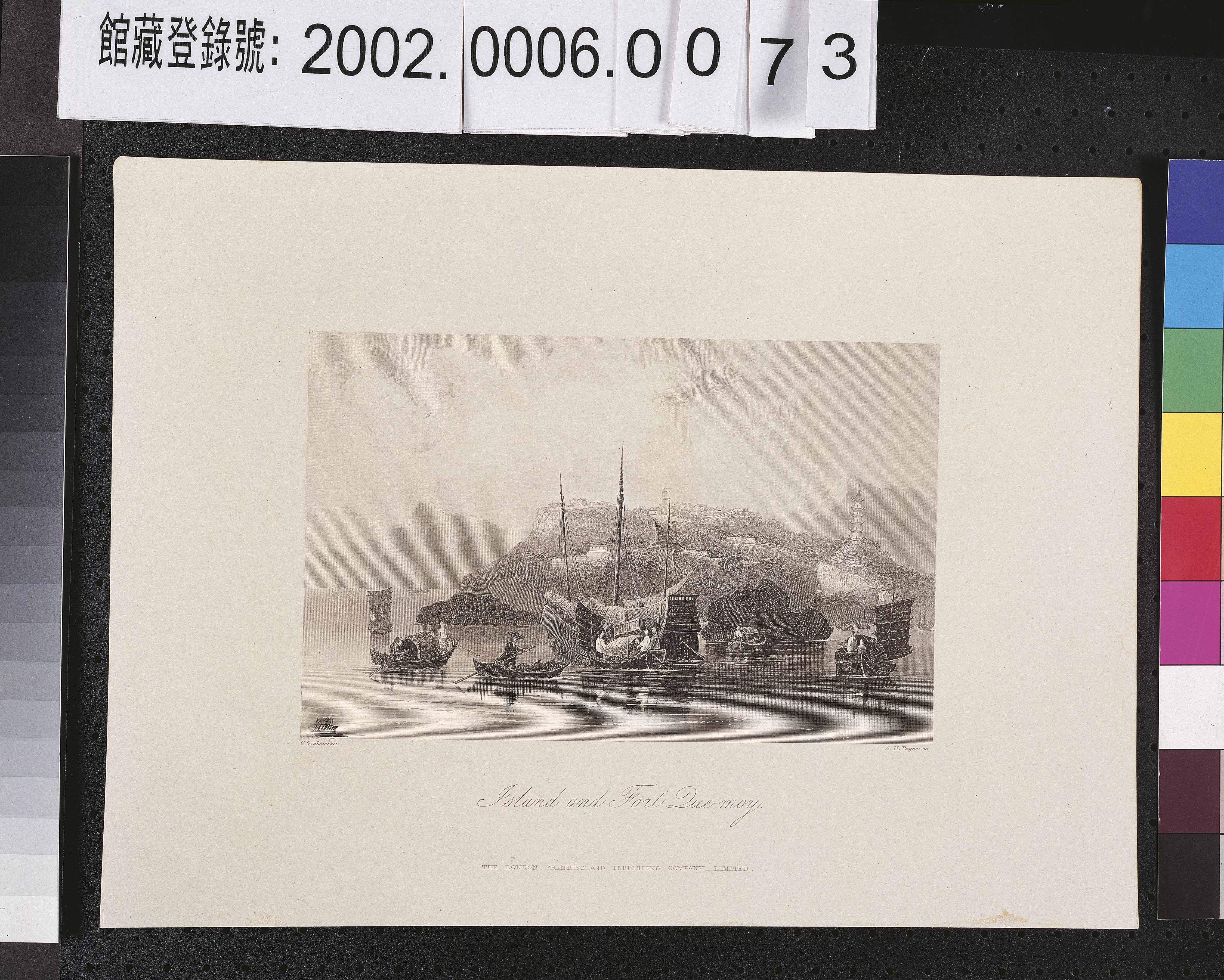 佩胤刻〈中國金門島與金門城〉 (共2張)