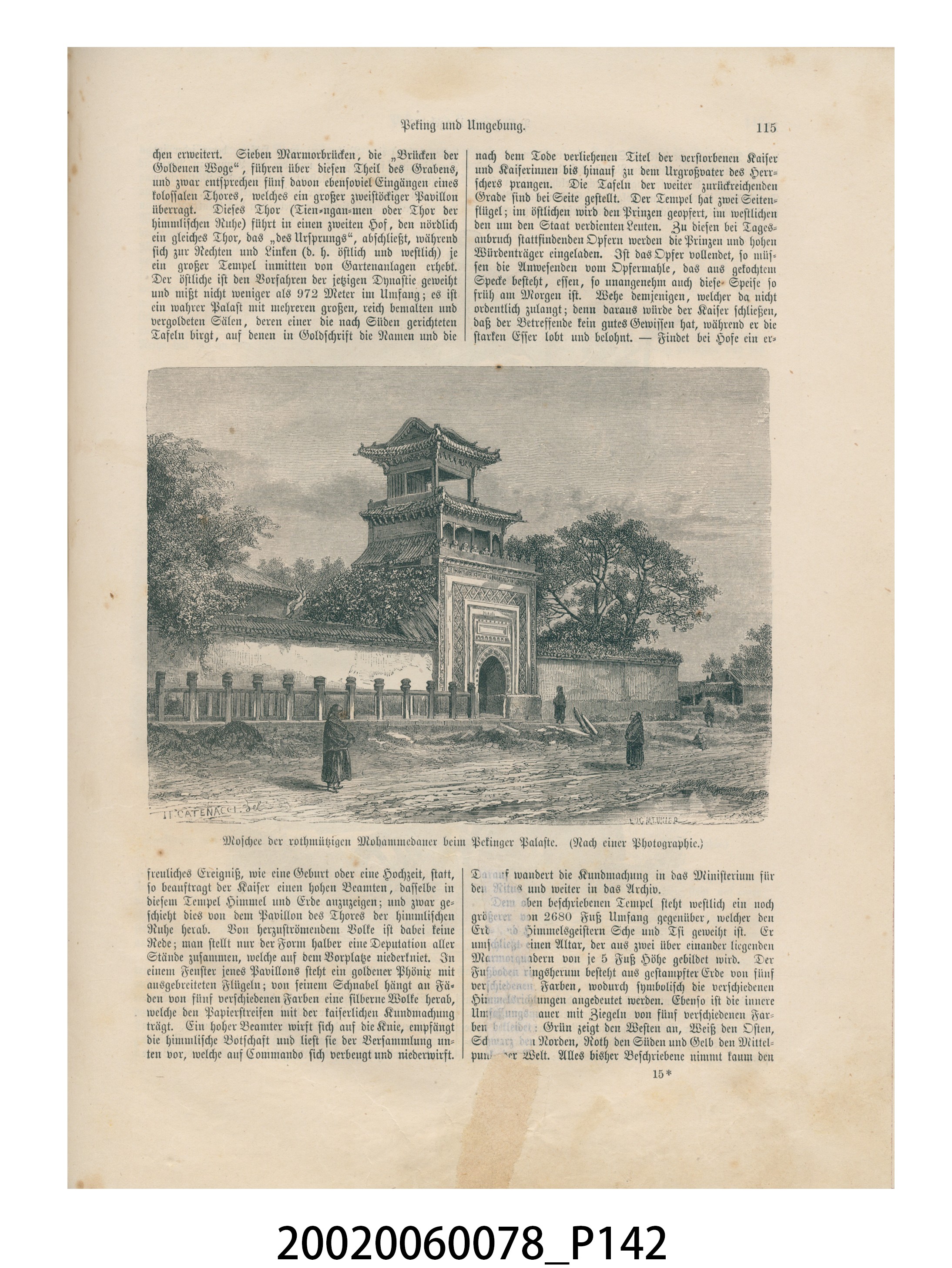 19世紀德國刊物《地球》集冊 (共414張)