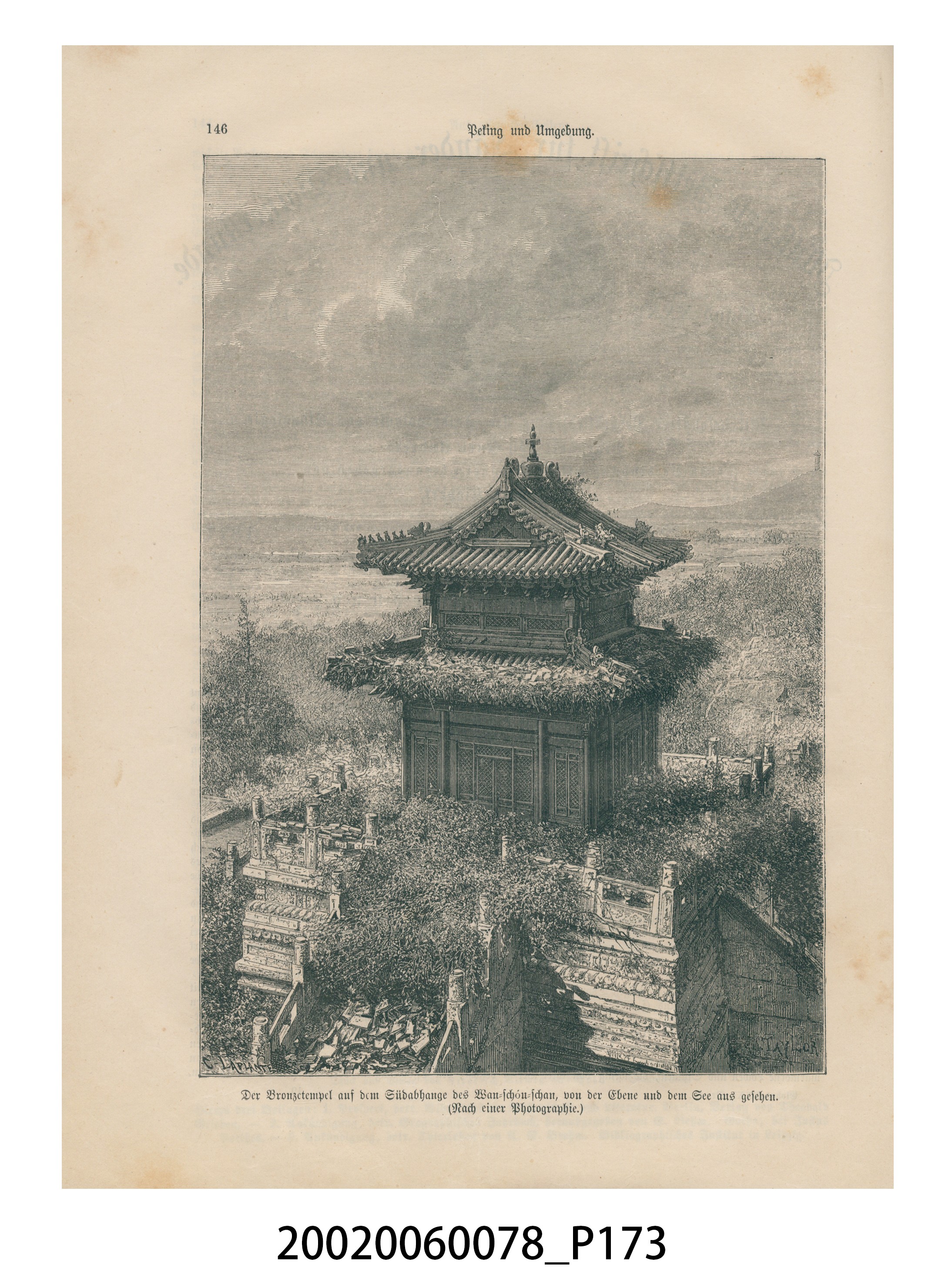 19世紀德國刊物《地球》集冊 (共414張)