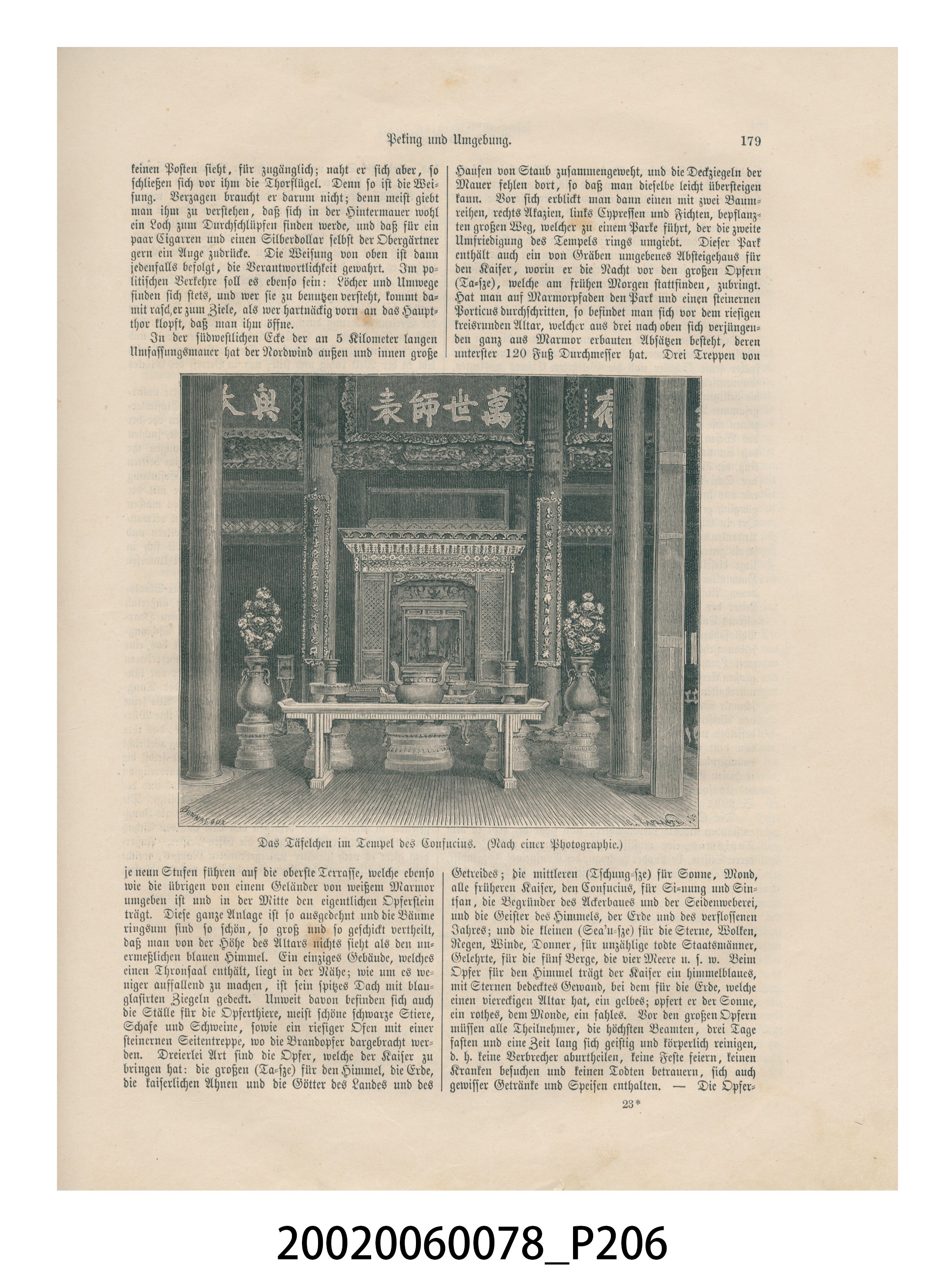 19世紀德國刊物《地球》集冊 (共414張)