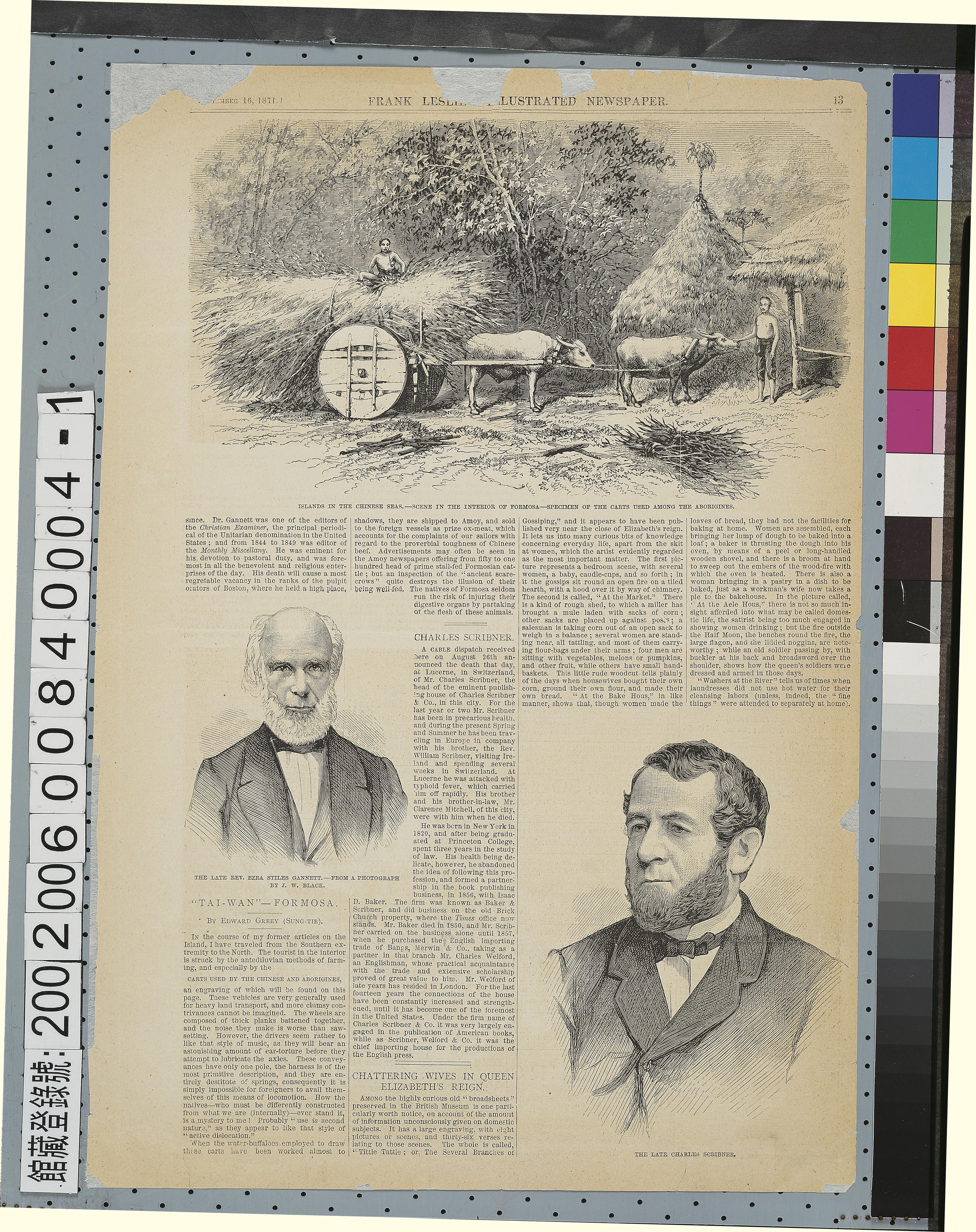 1871年9月16日《弗蘭克．萊斯利新聞畫報》之〈臺灣原住民使用的馬車〉 (共3張)
