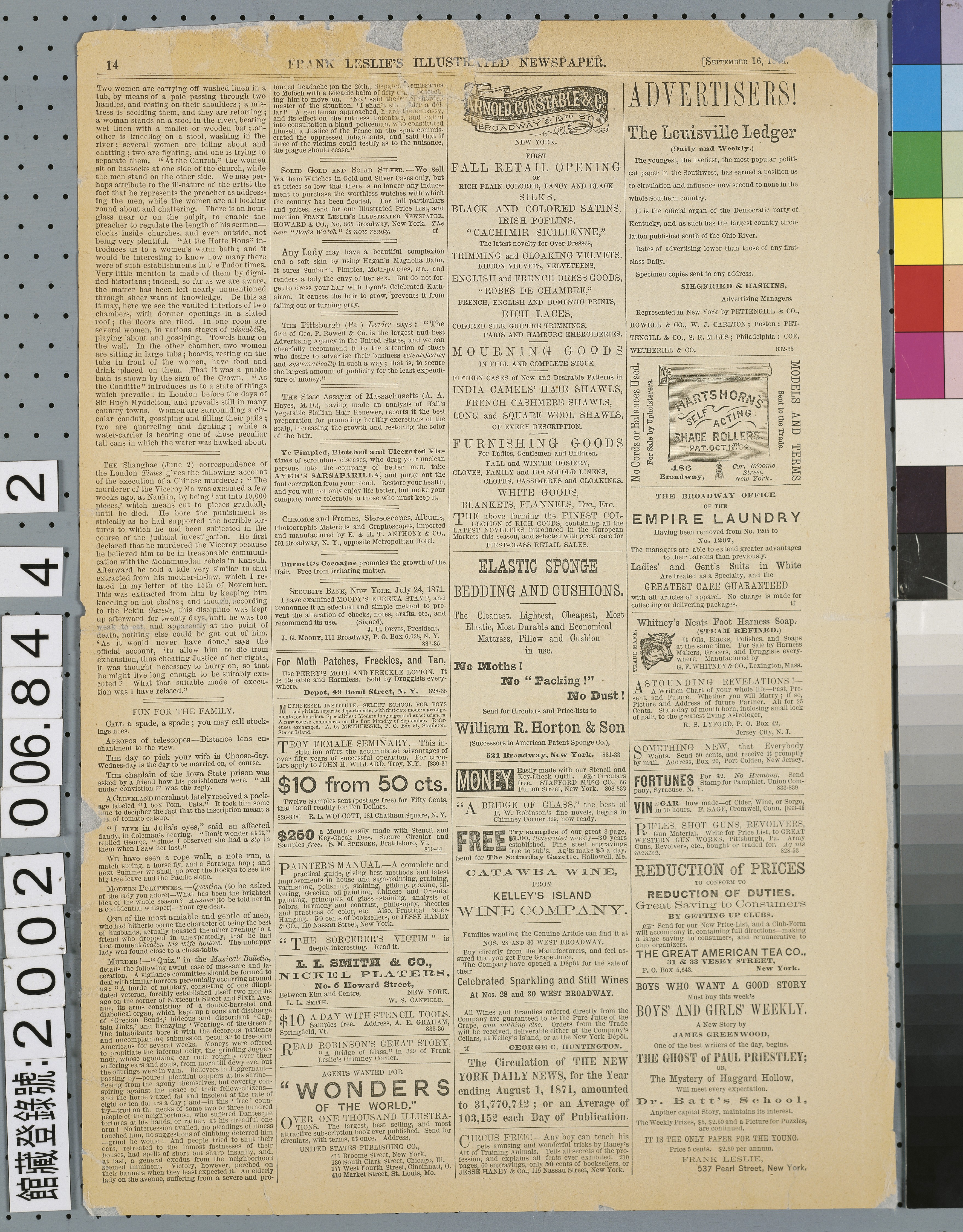 1871年9月16日《弗蘭克．萊斯利新聞畫報》之〈臺灣原住民使用的馬車〉 (共3張)