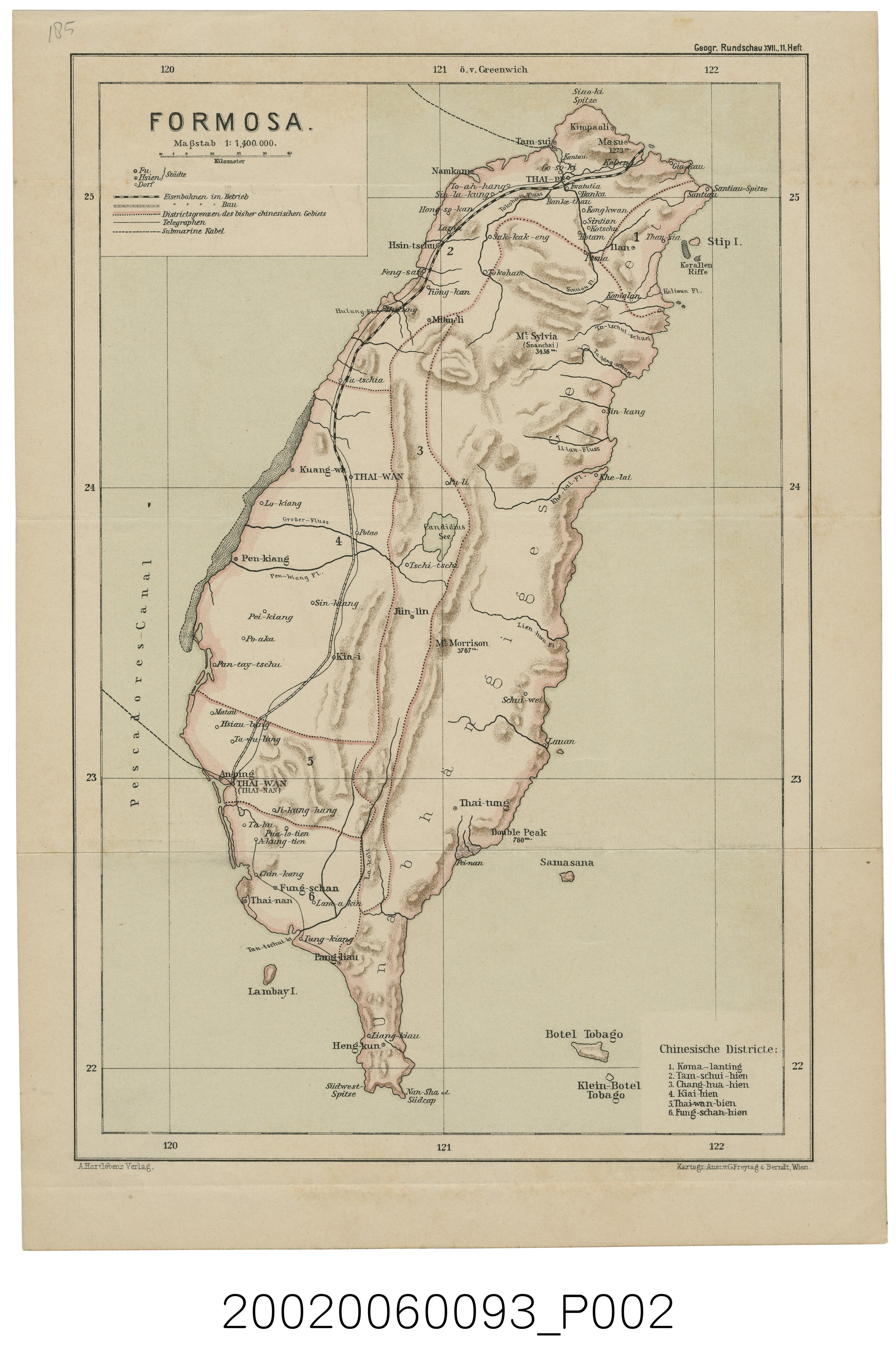 A. Hartlebens Verlag〈福爾摩沙圖〉 (共4張)