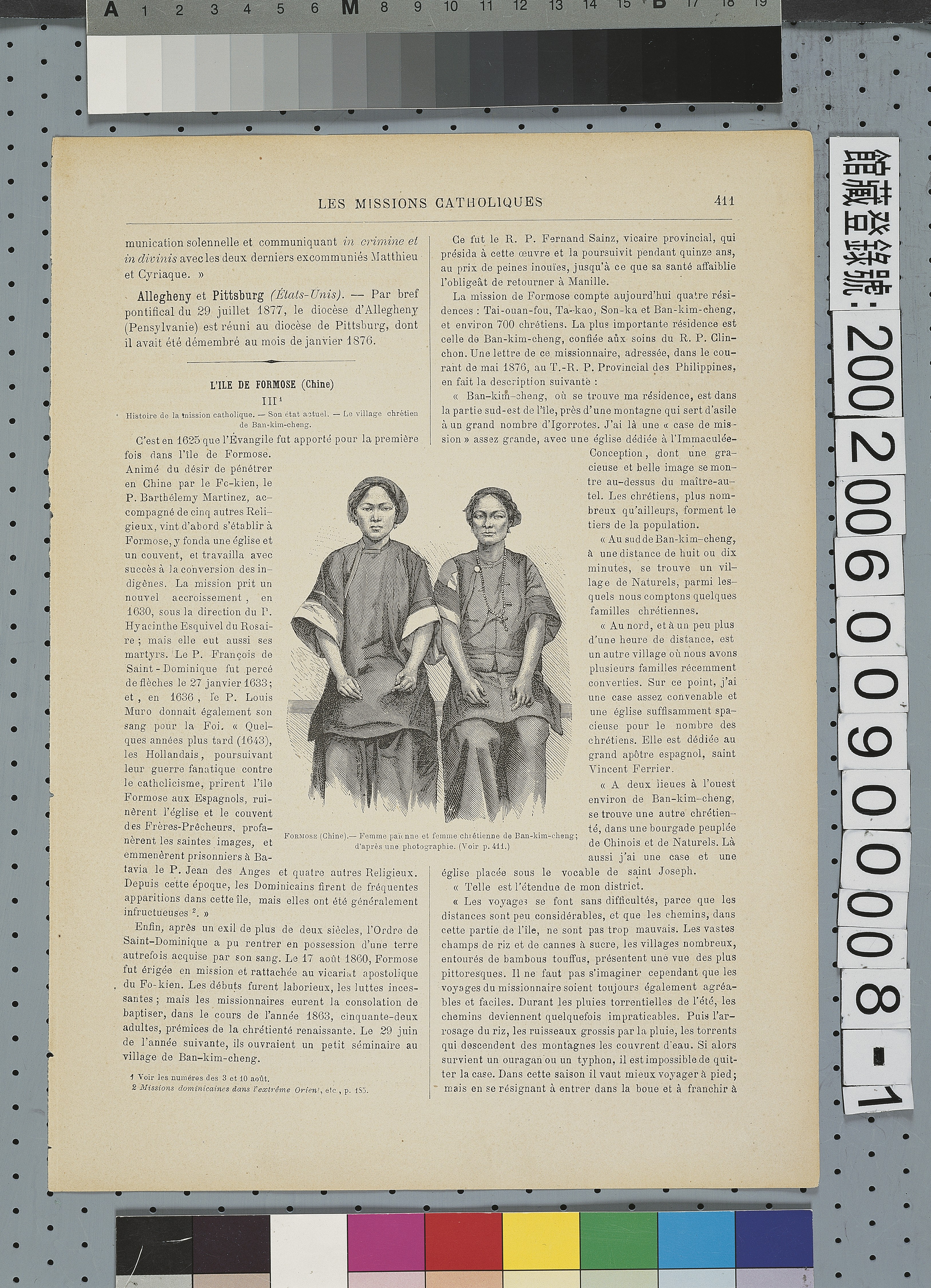 《天主教傳教團》之〈排灣族婦女及天主教信徒肖像〉 (共6張)