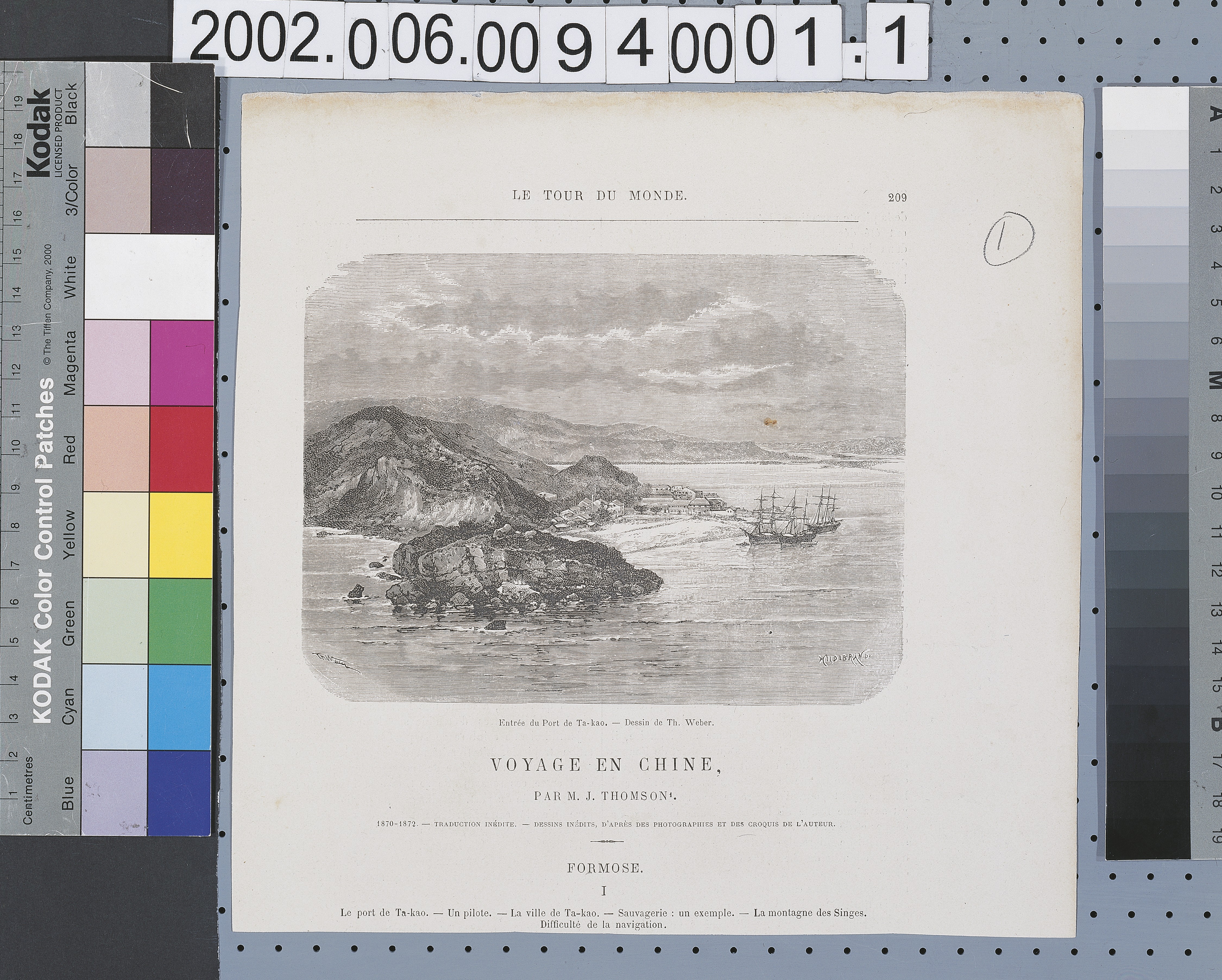韋伯繪〈打狗港入口處〉 (共5張)