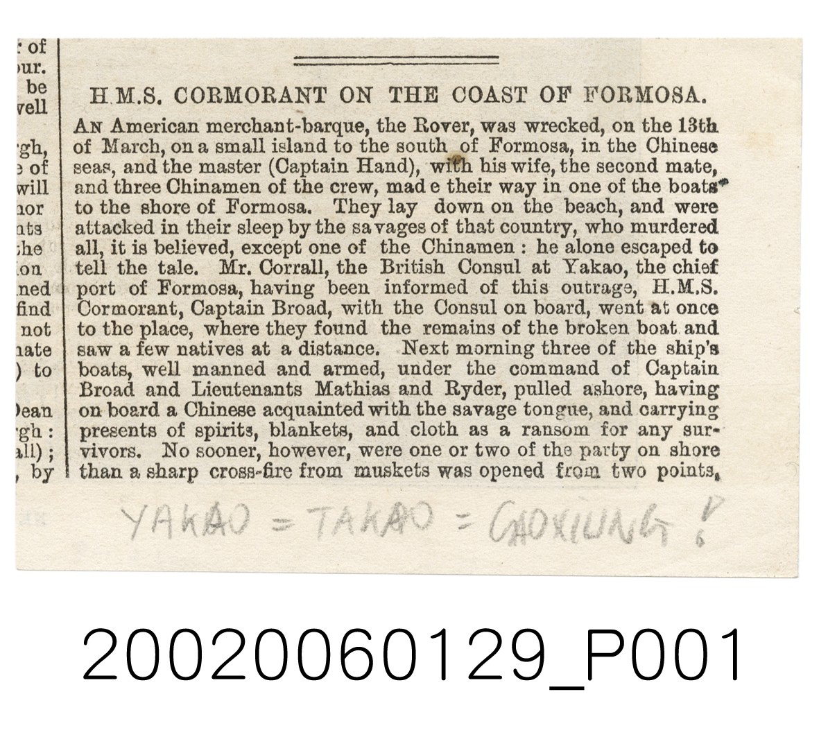 1867年6月15日《倫敦新聞畫報》之〈英國船艦鸕鶿號號在福爾摩沙〉 (共4張)