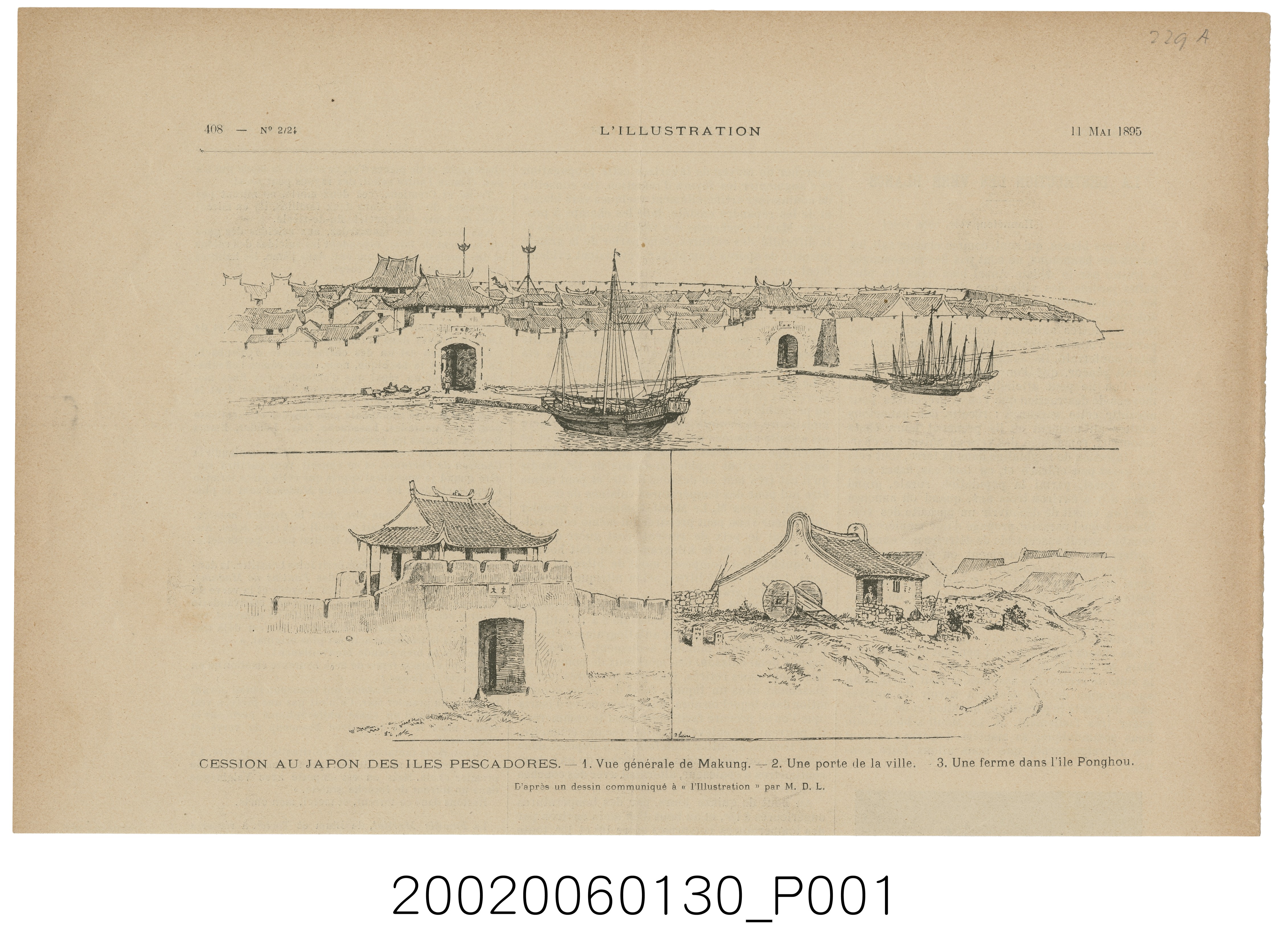 1895年5月11日法國《畫報》之〈割讓給日本後的澎湖〉 (共2張)