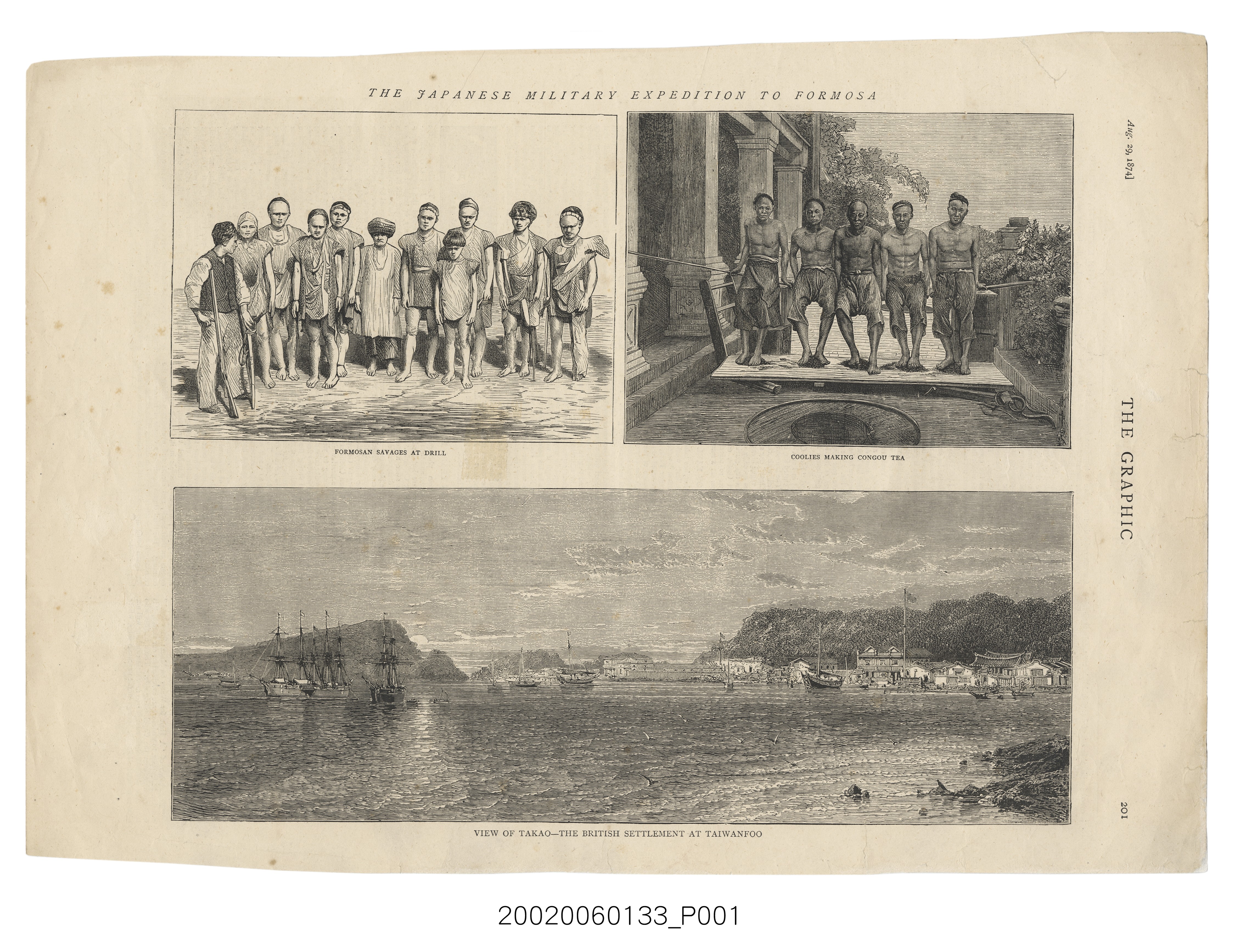 1874年8月29日英國《圖畫報》之〈日本軍隊遠征福爾摩沙〉等 (共4張)