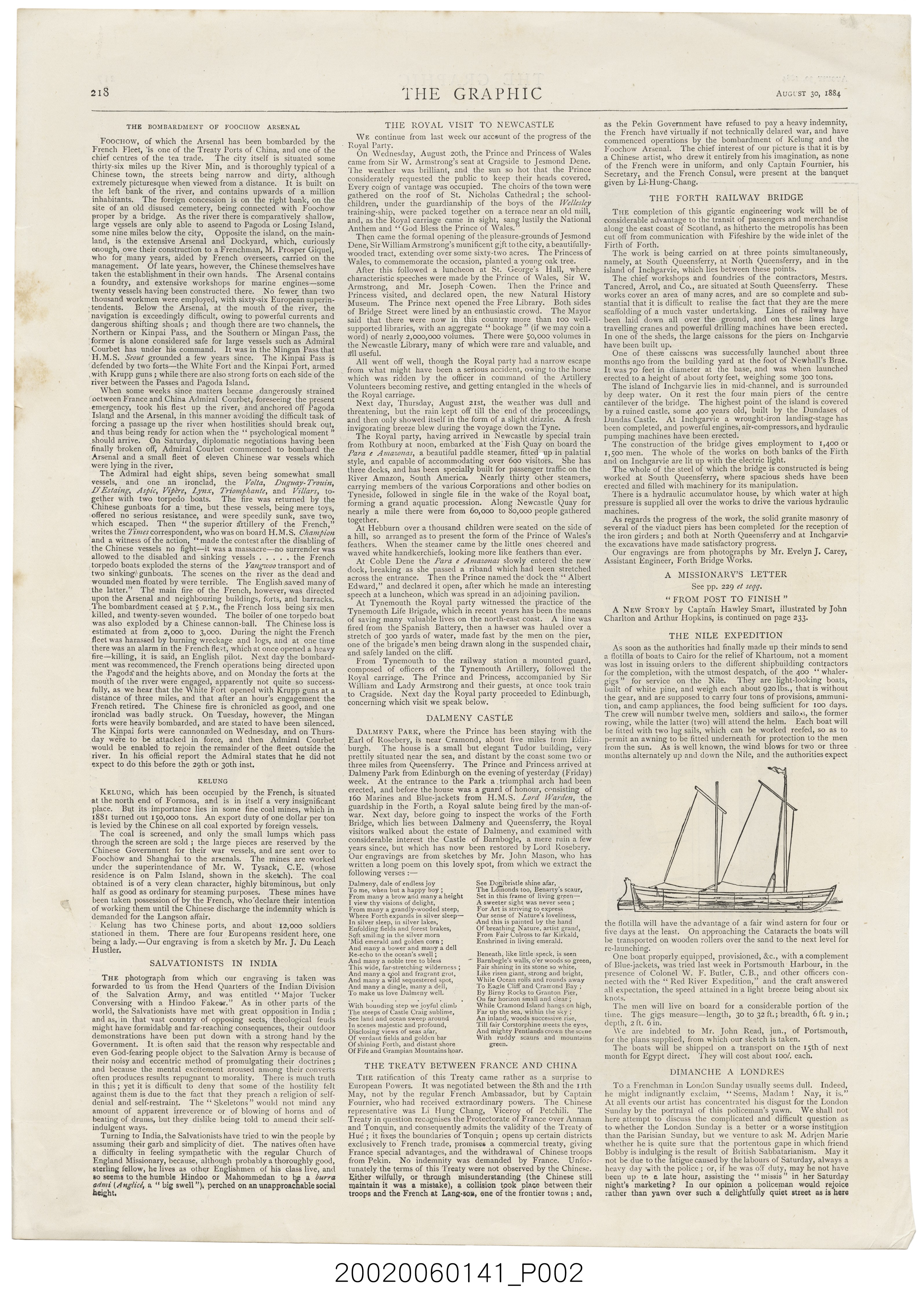 1884年8月30日英國《圖畫報》之〈中法戰爭之福州與基隆〉 (共5張)