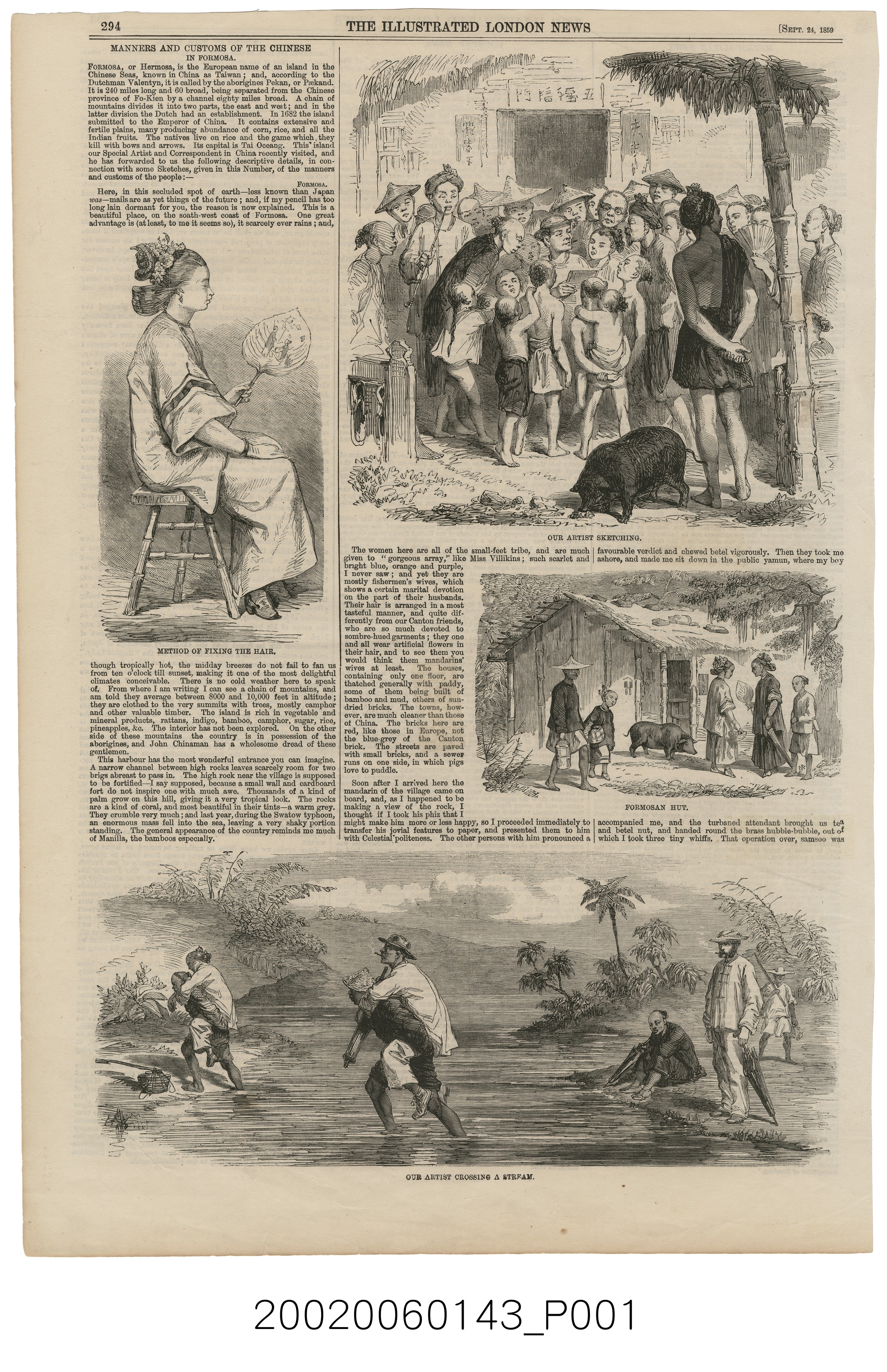 1859年9月24日《倫敦新聞畫報》之〈福爾摩沙島上漢人的禮儀和風俗 1〉 (共4張)