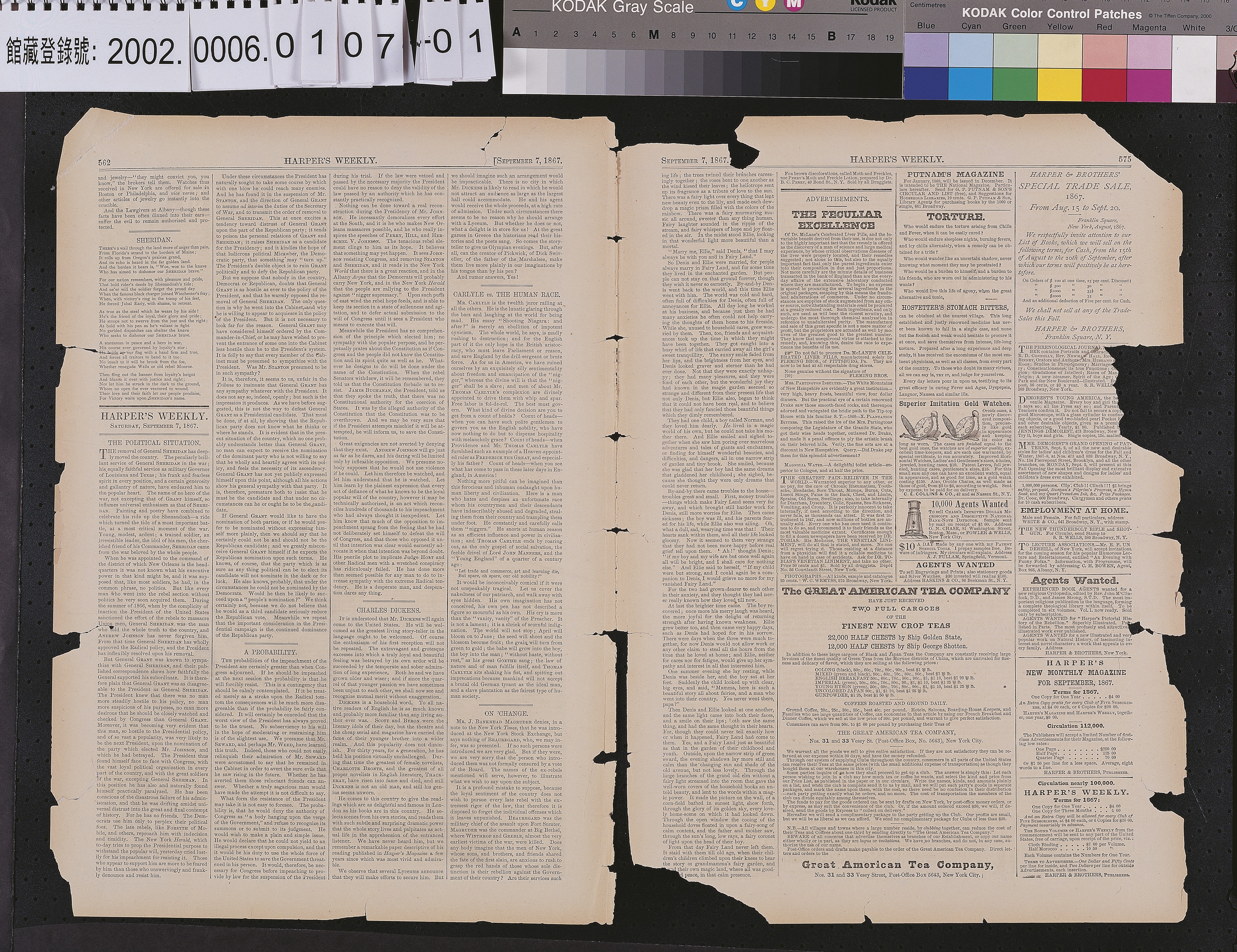 《哈伯斯週刊》1867年9月7日散頁 (共4張)