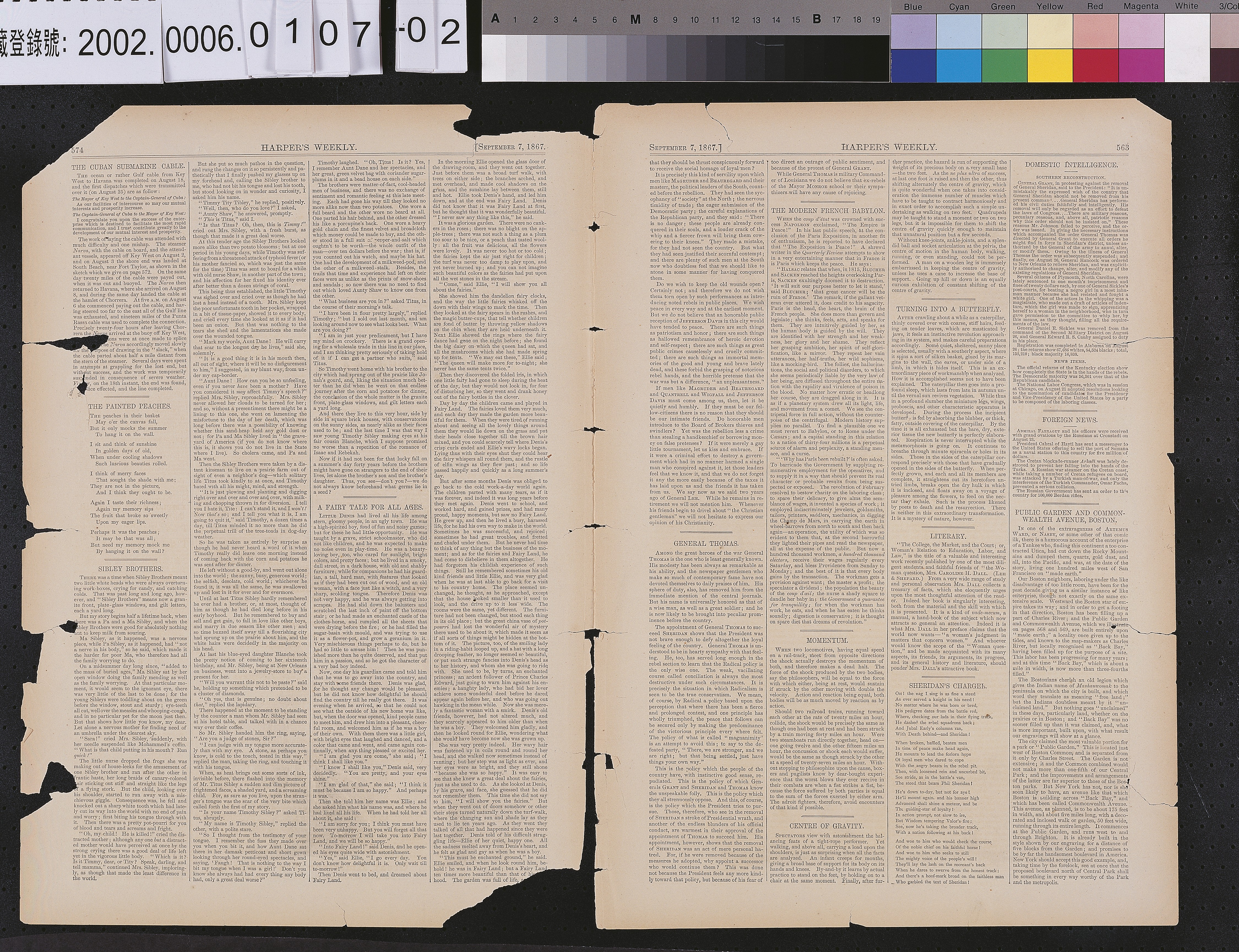 《哈伯斯週刊》1867年9月7日散頁 (共4張)