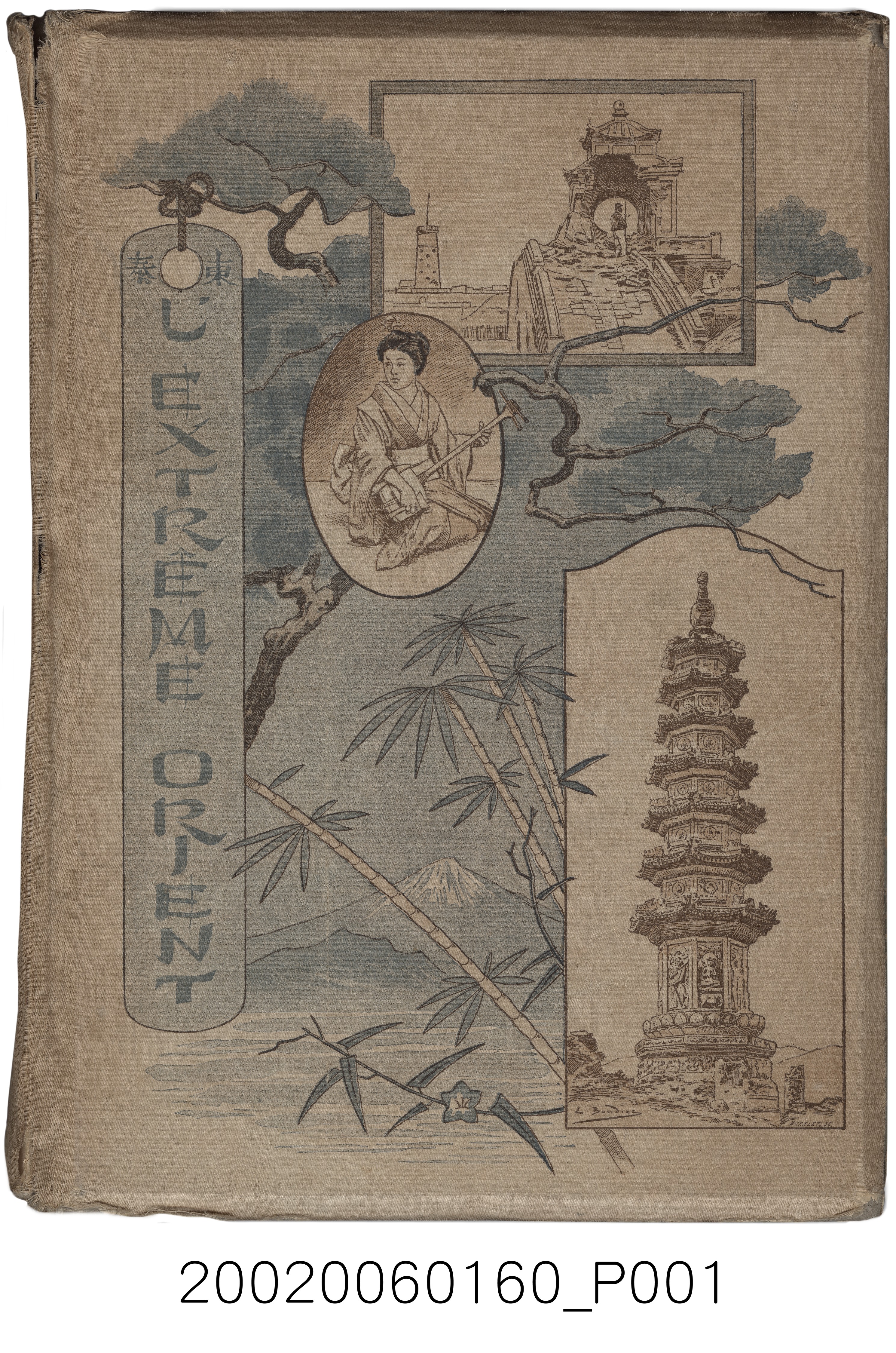  波恩坦著《世界風情與古蹟—遠東》 (共4張)