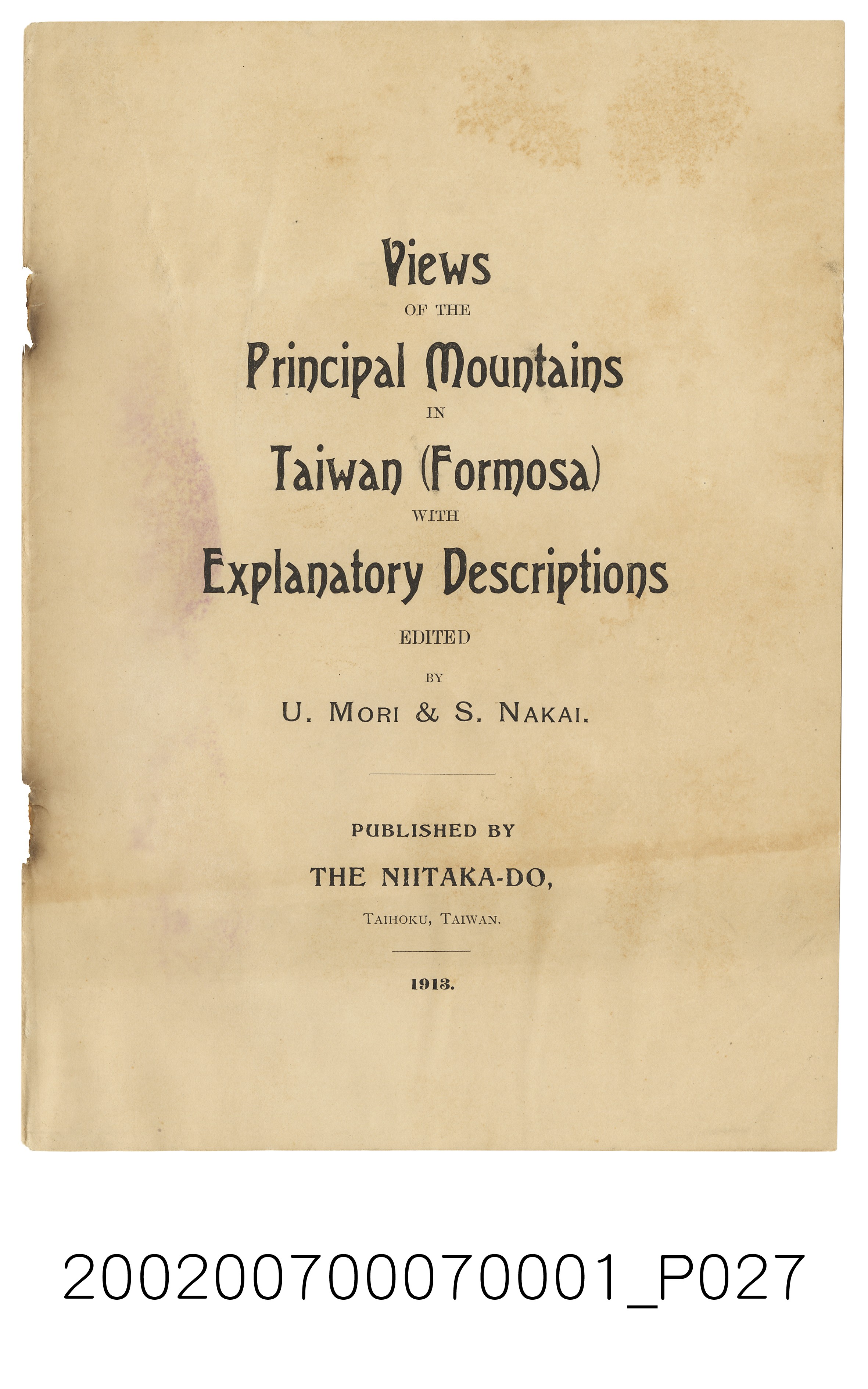 森丑之助與中井宗三《臺灣山岳景觀解說》 (共31張)